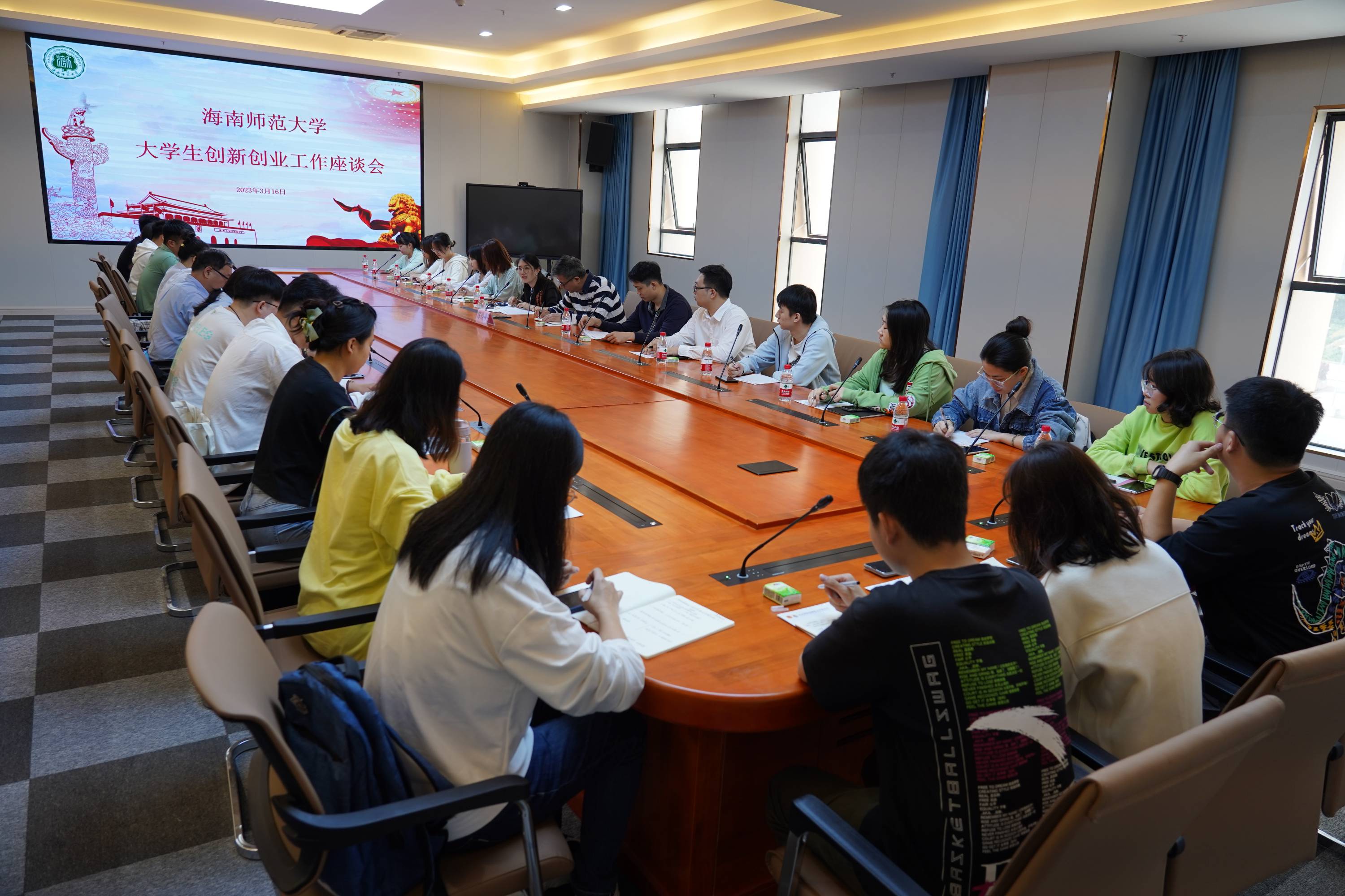 我校举行大学生创新创业工作座谈会