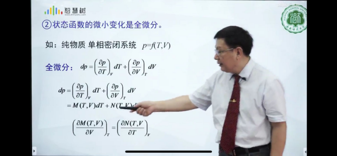 未雨绸缪，化学与化工学院顺利打赢开学第一仗