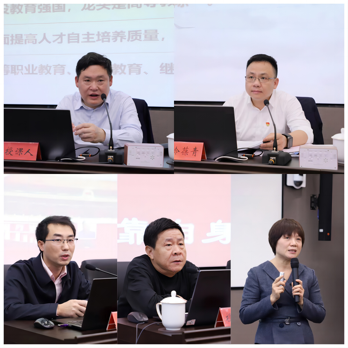 擘画新蓝图 推动新发展 我校举行中层干部能力提升培训班