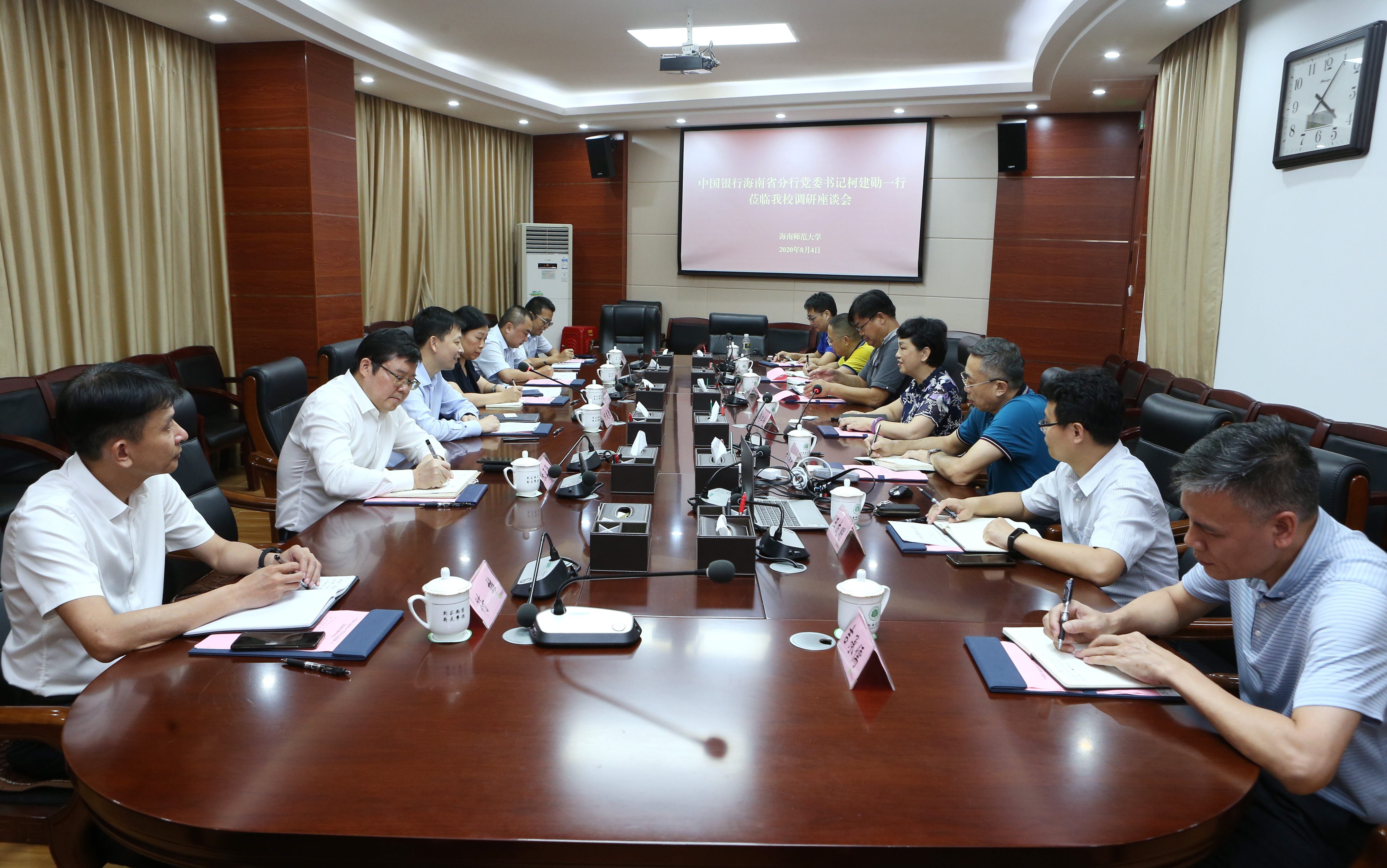 中国银行与海师携手共建“智慧校园”，助力海南自贸港建设