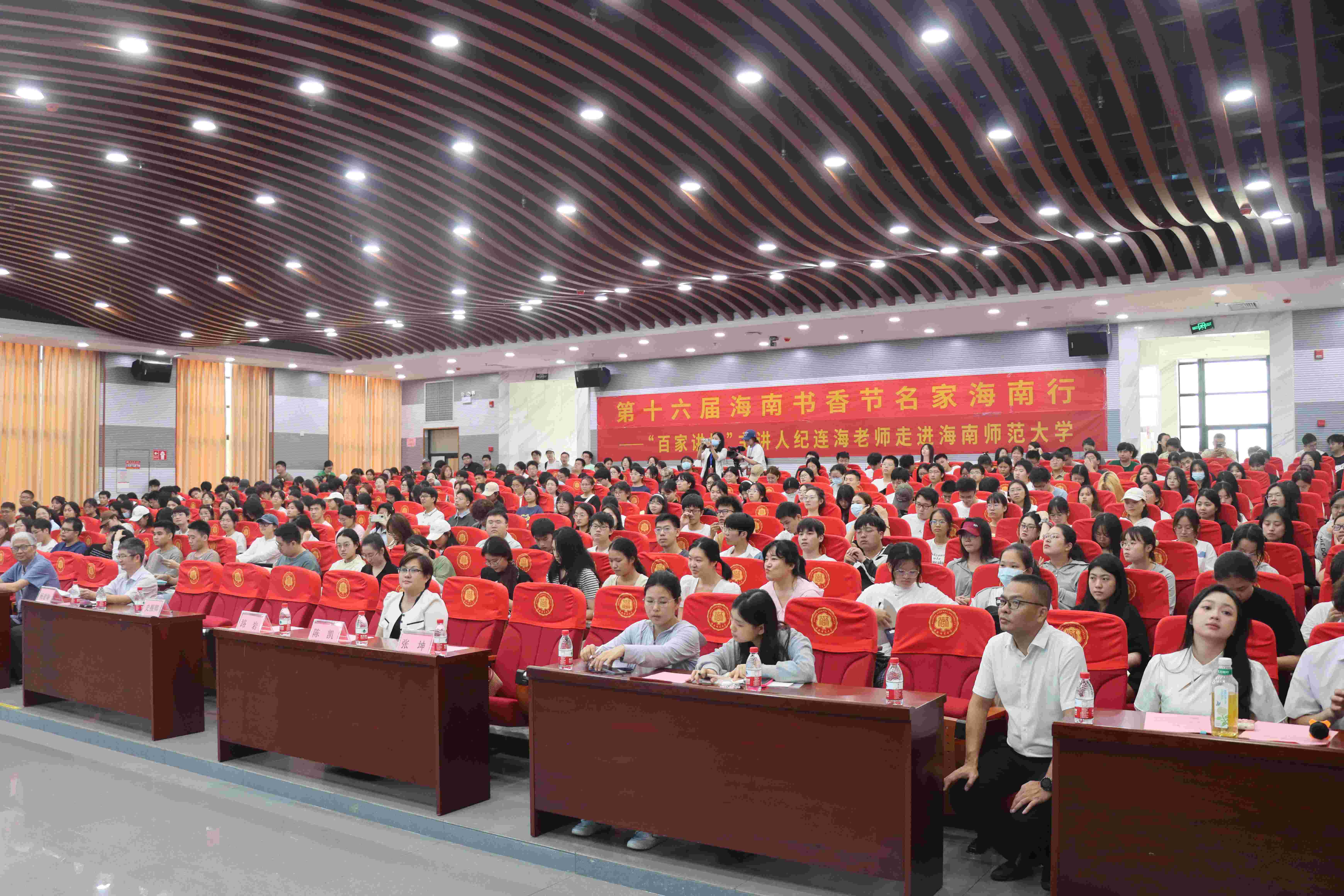 “百家讲坛”名家纪连海走进星空游戏官方