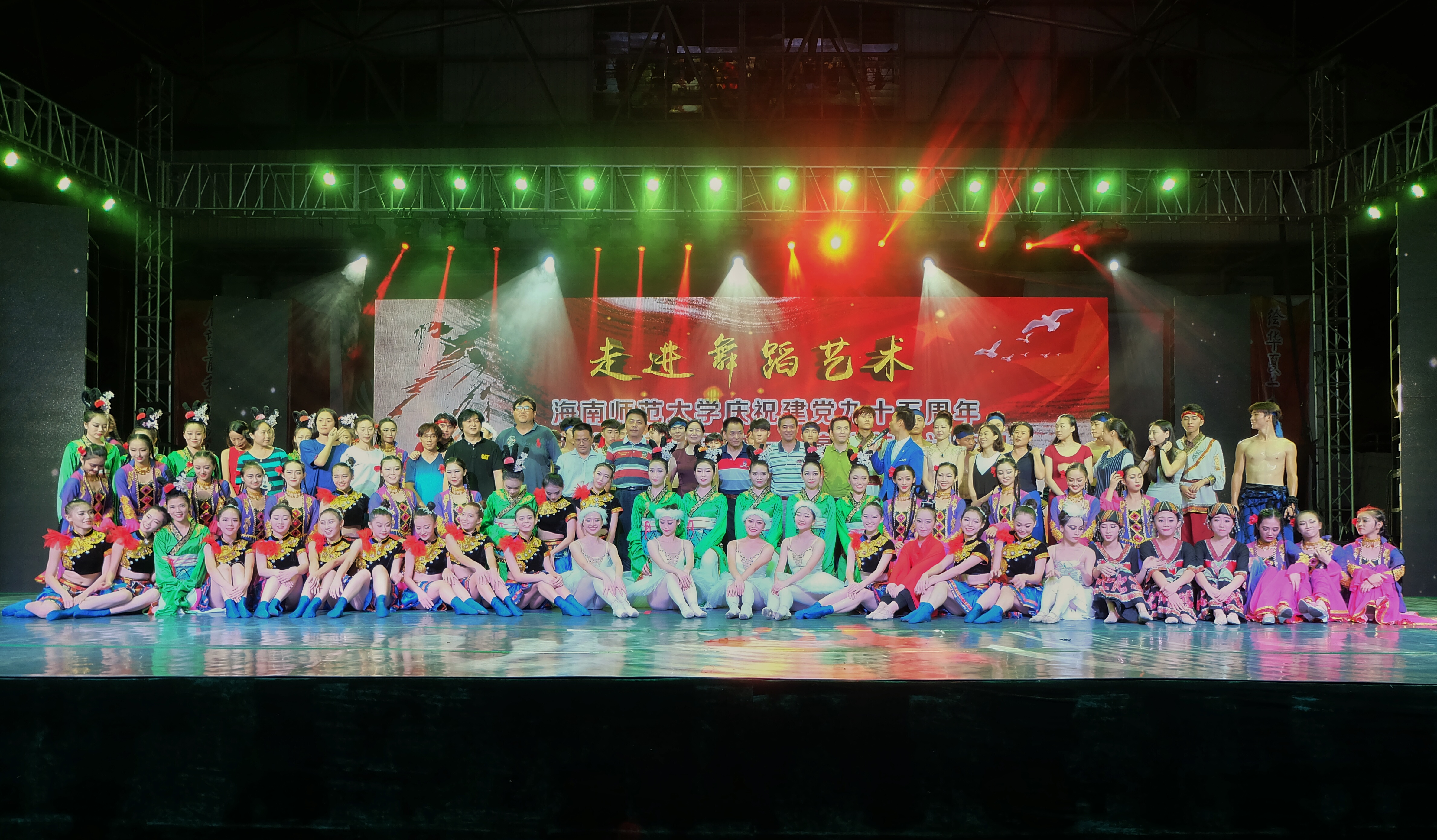 我校庆祝建党95周年校园文化系列活动――高雅艺术进校园（舞蹈专场）隆重上演