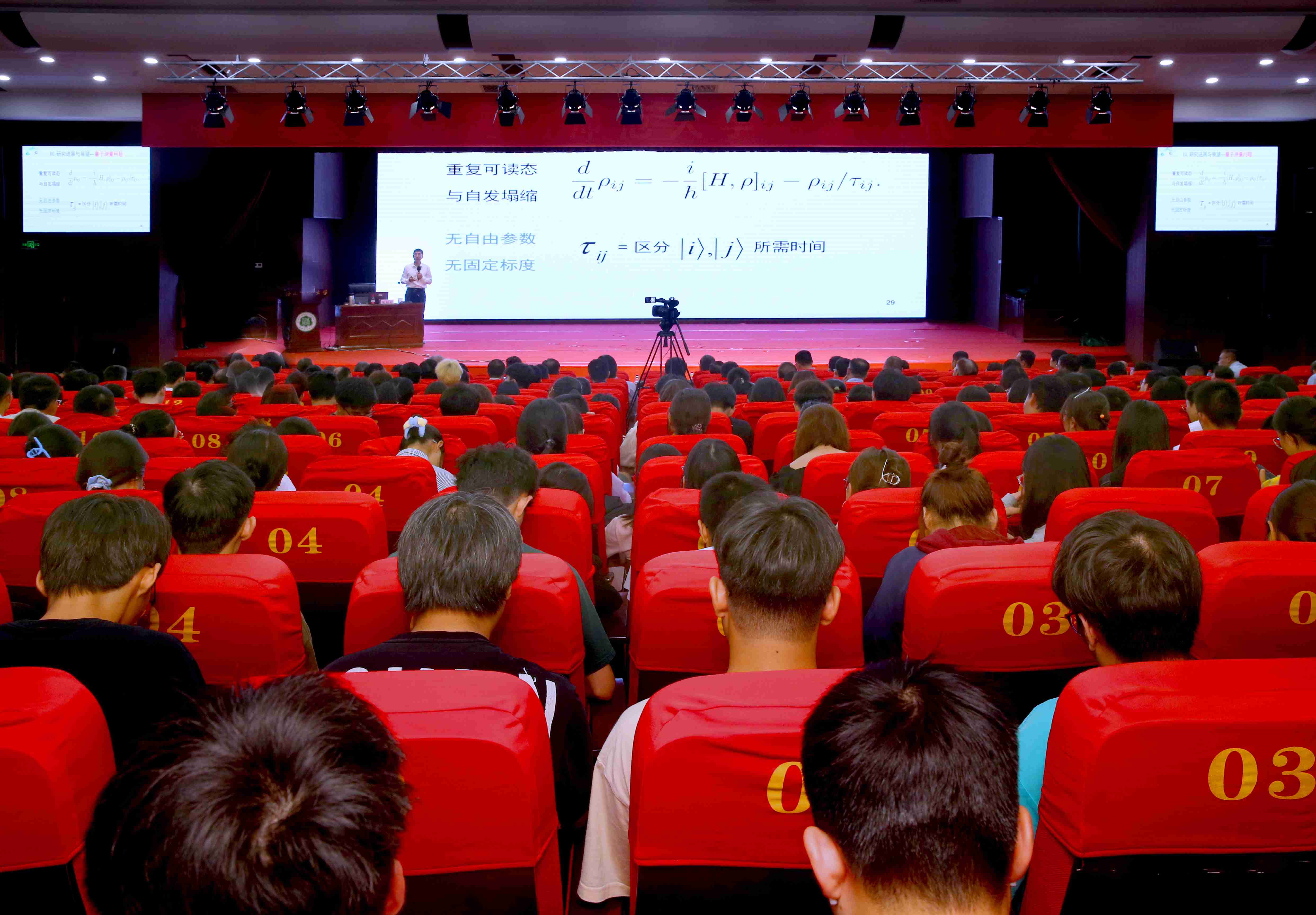 我校举办理工科科研系列会议