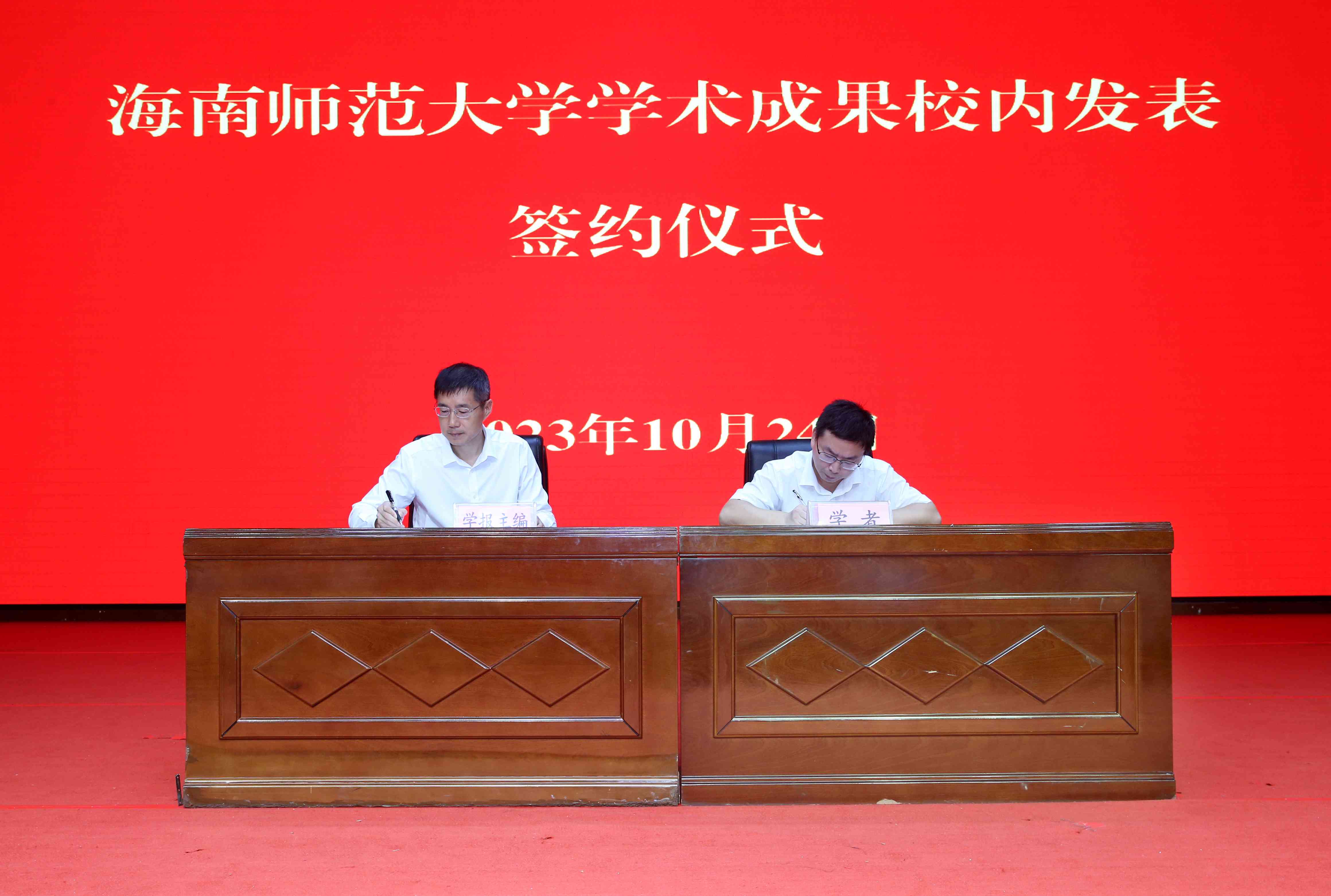 我校举办理工科科研系列会议