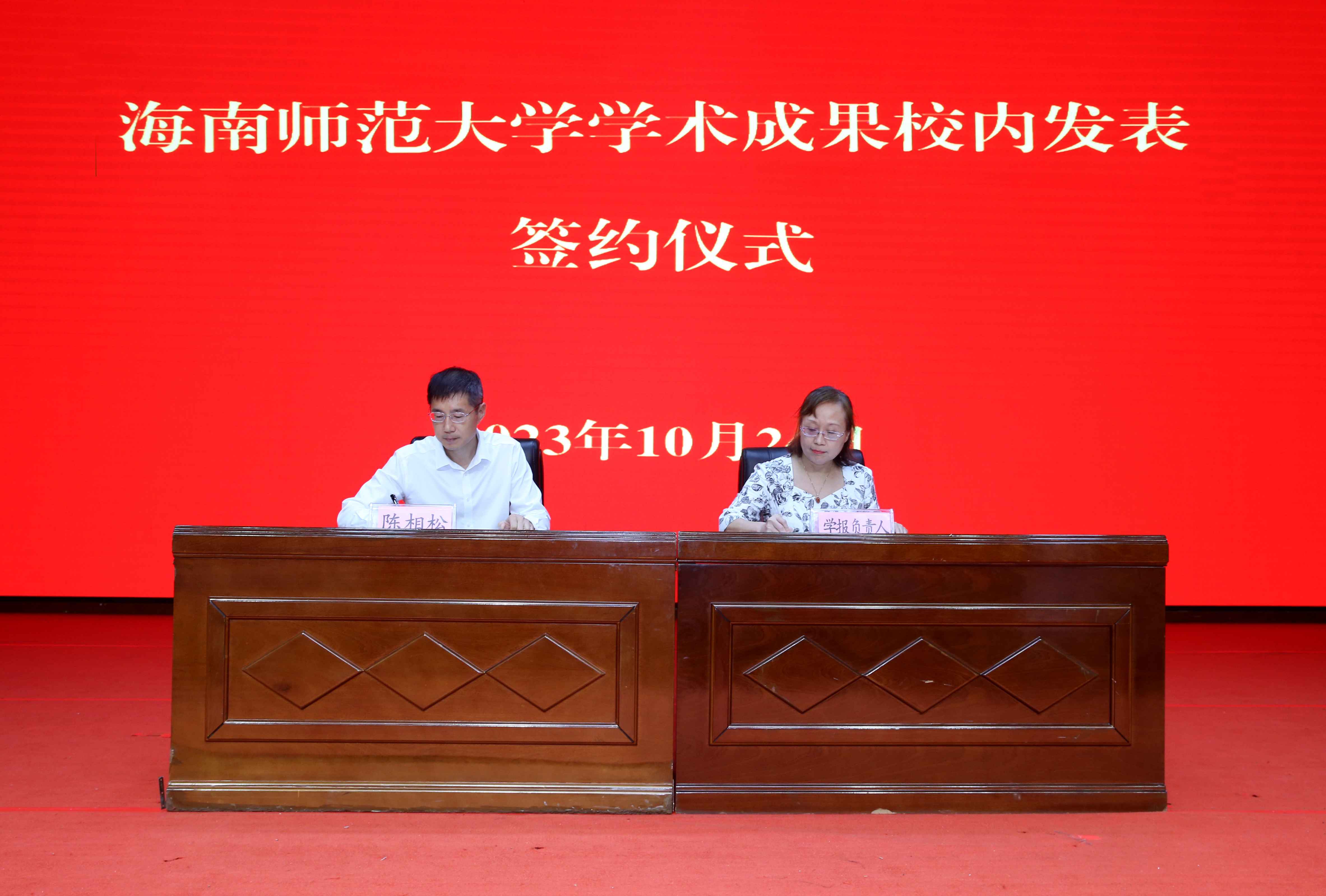 我校举办理工科科研系列会议