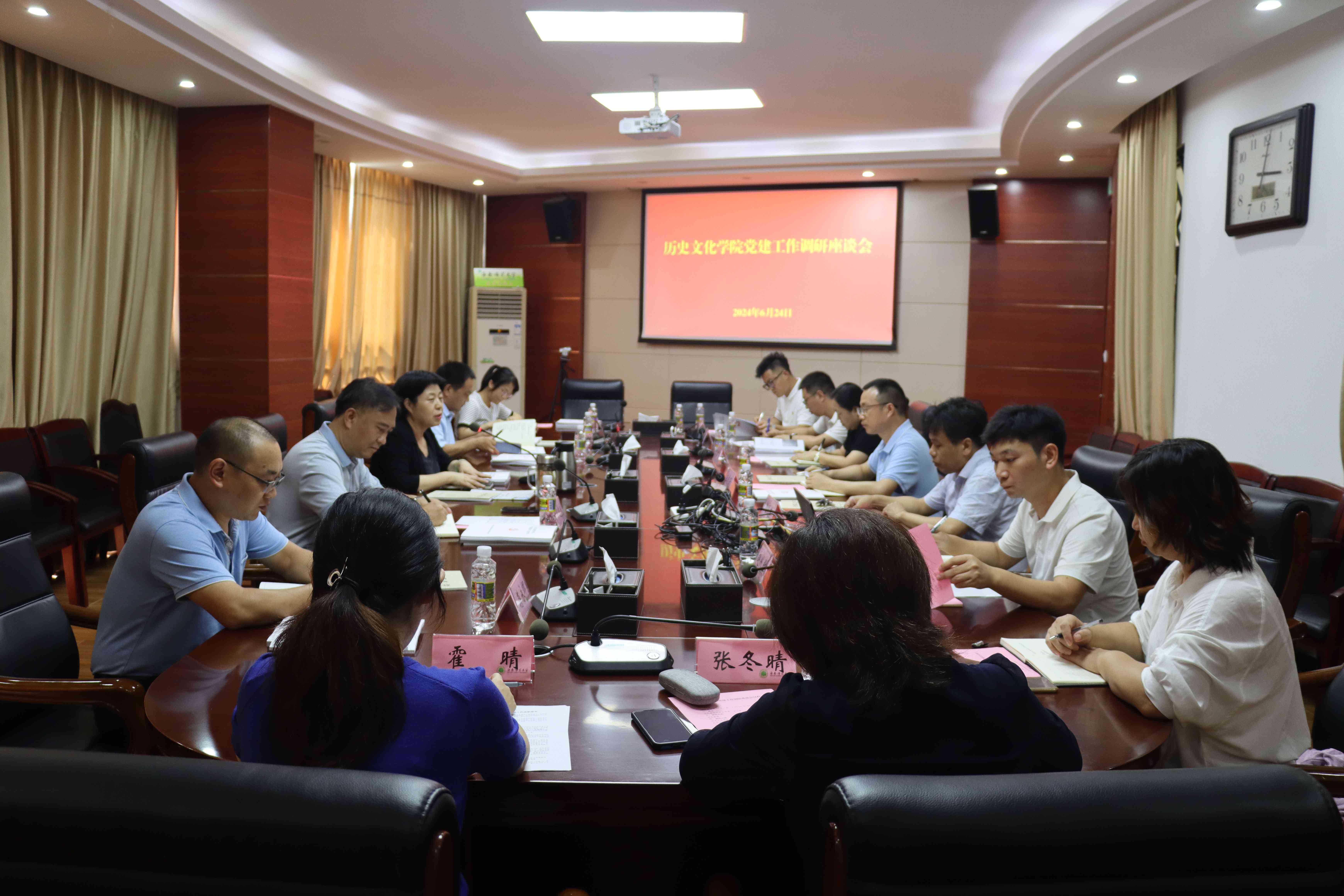 许玫到历史文化学院开展党建工作调研