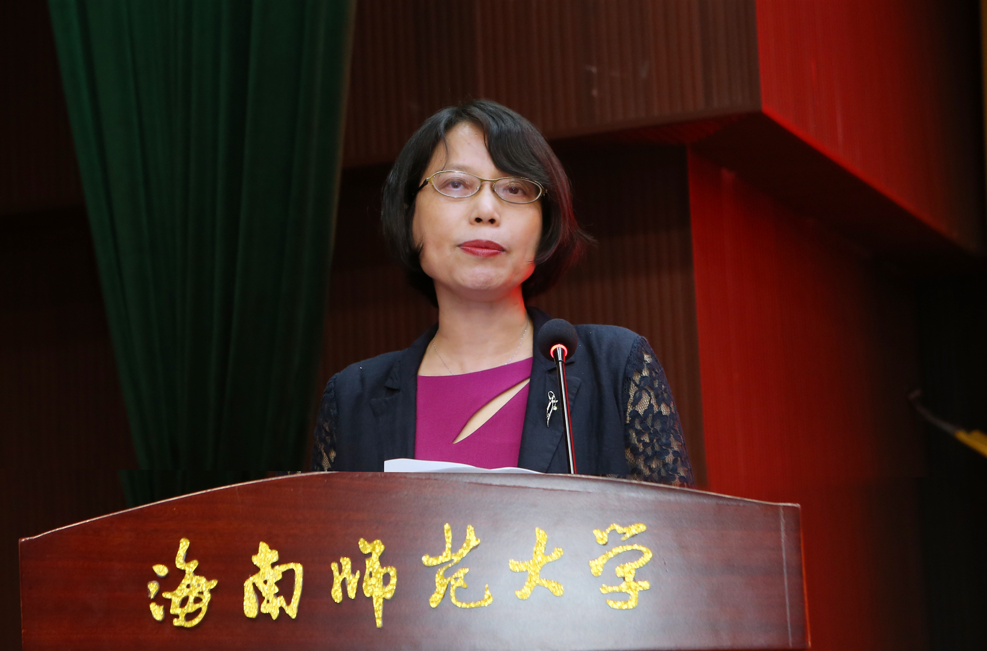 发挥统一战线优势,为海南自贸港建设贡献海师力量――我校召开2020年统战工作会议