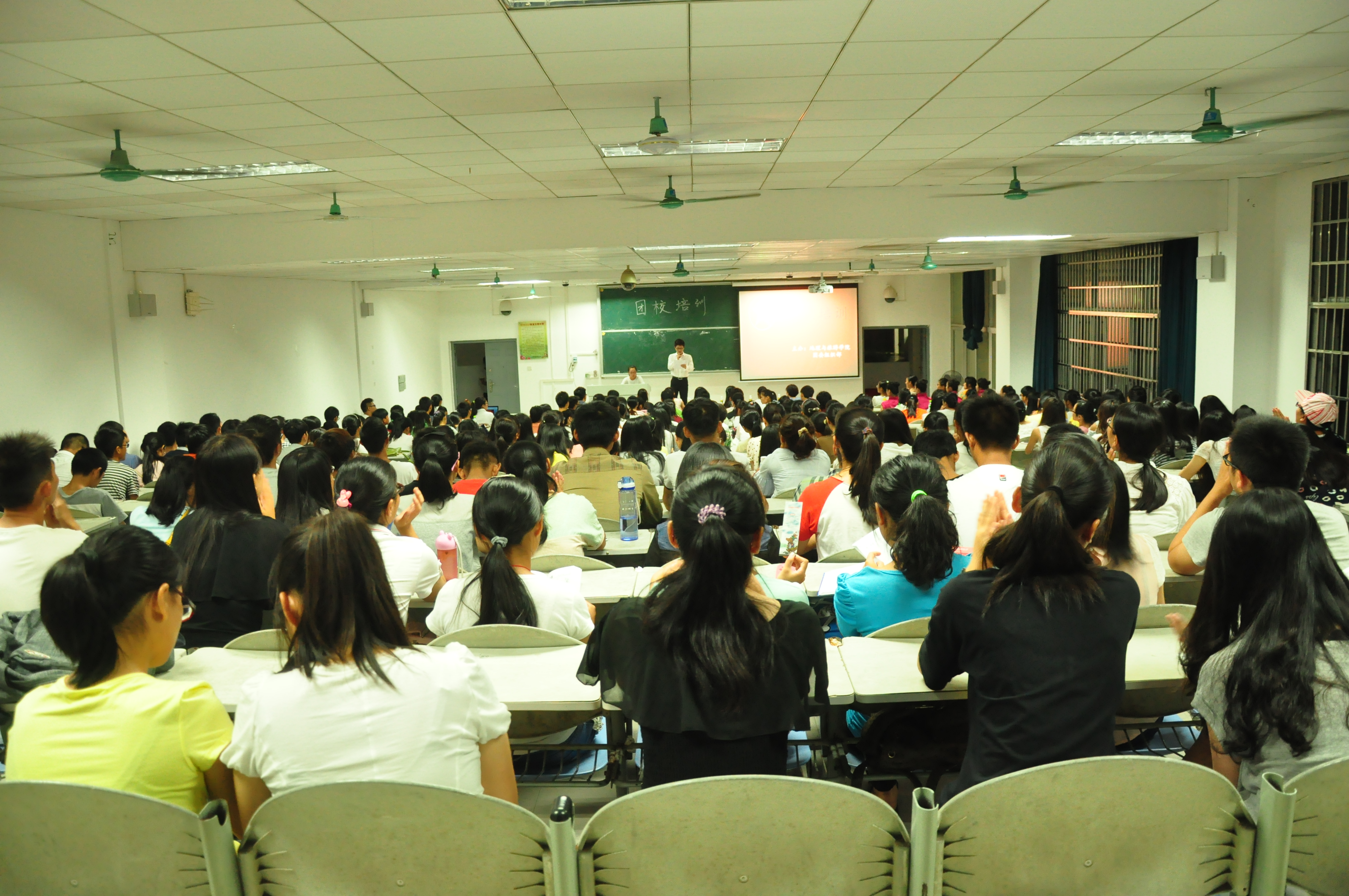  宏图报党恩 志远为国强――记地理与旅游学院团校培训