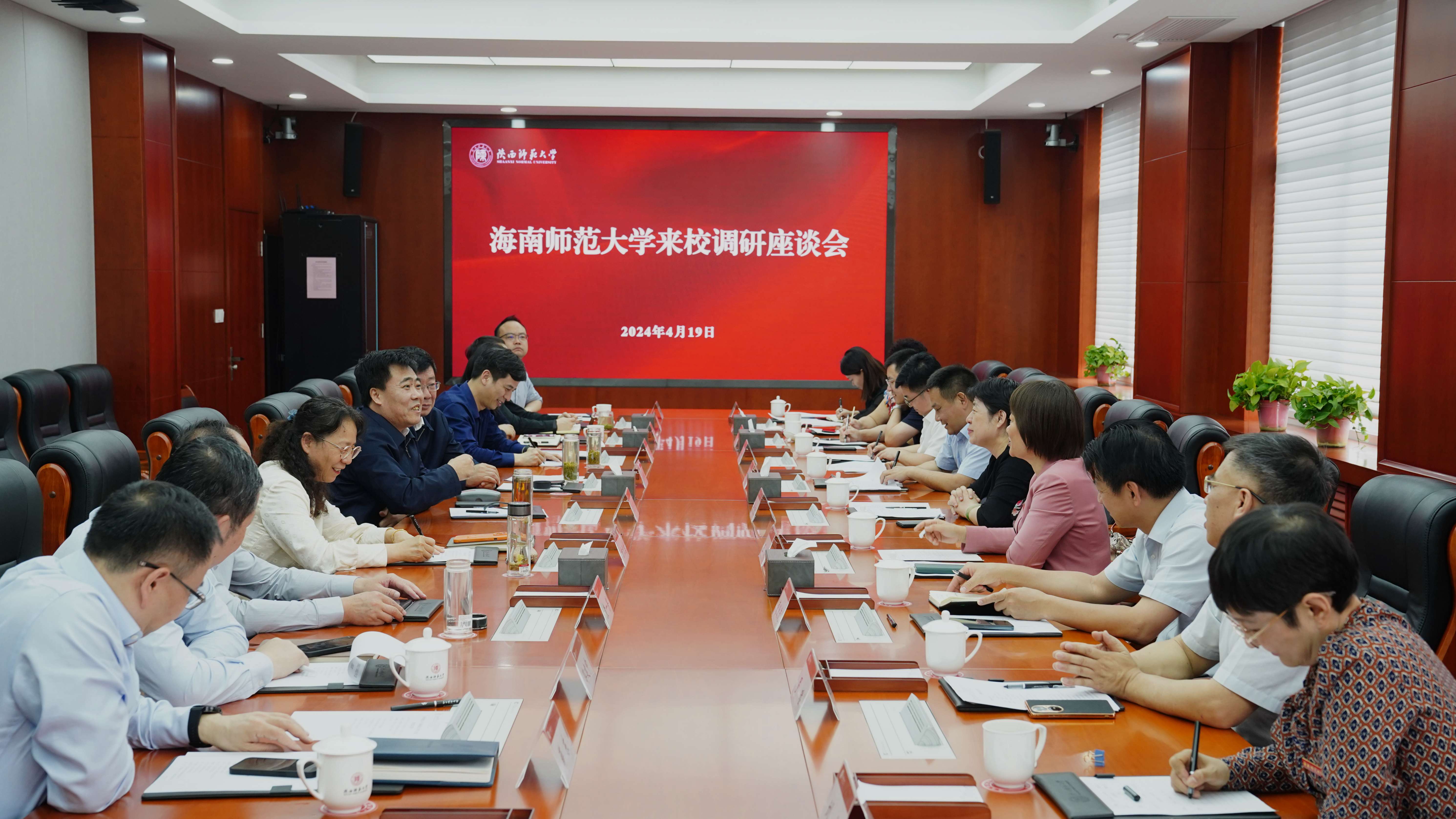 星空游戏官方与陕西师范大学签署新一轮战略合作（对口支援）协议