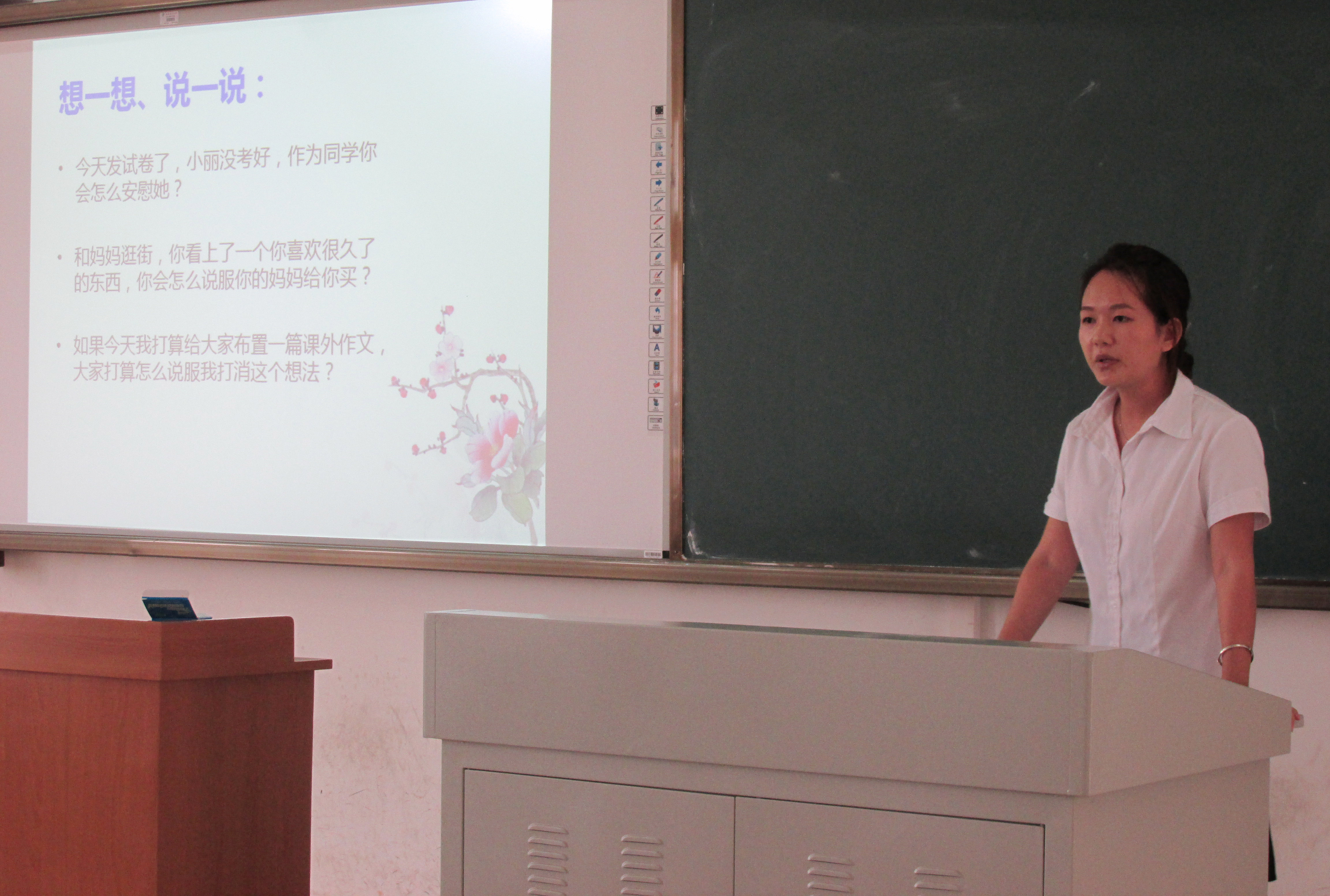 展示智慧,秀我风采――记文学院第八届教师技能大赛课件复赛