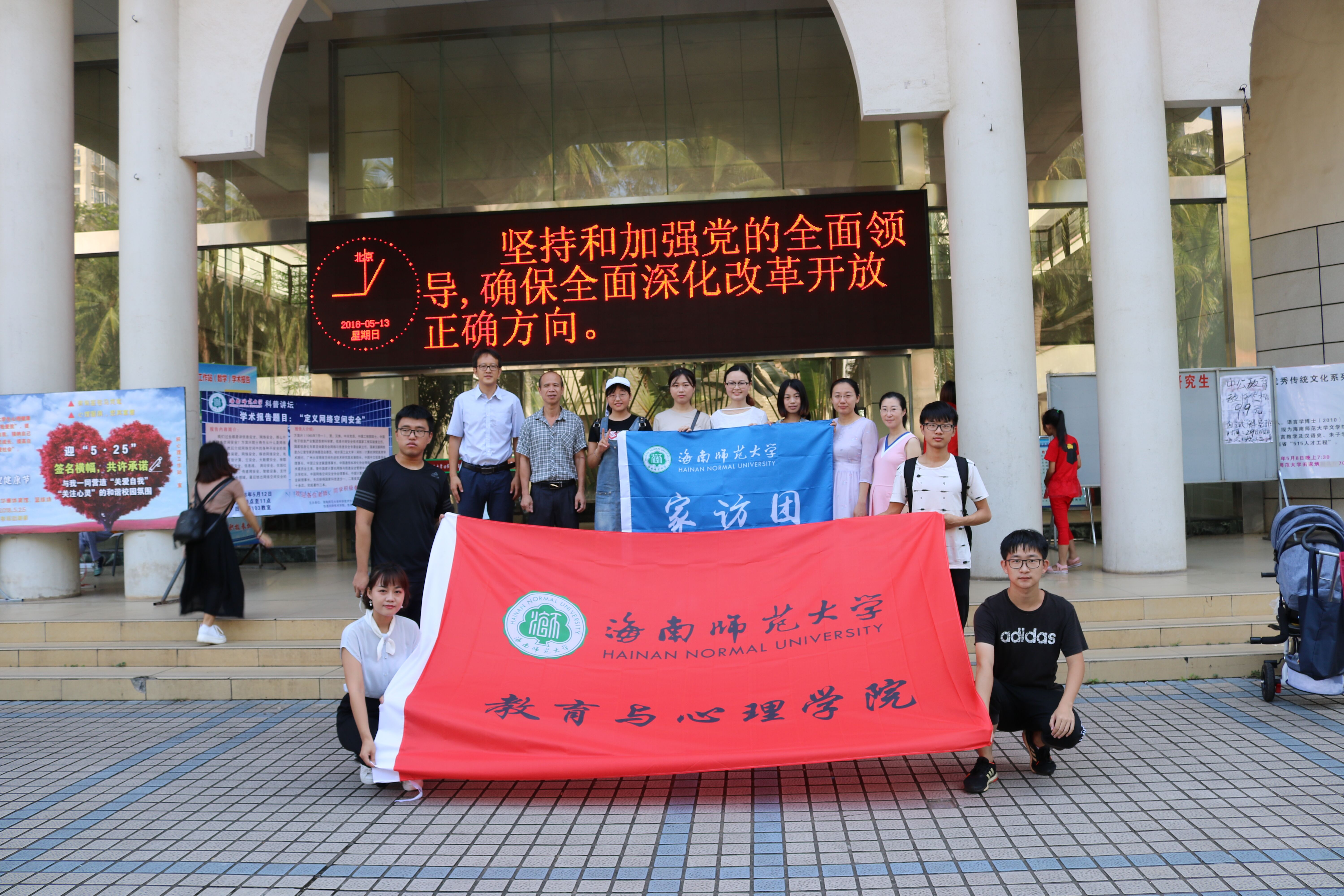 青年之声・慰问贫困学生，情暖贫困家庭