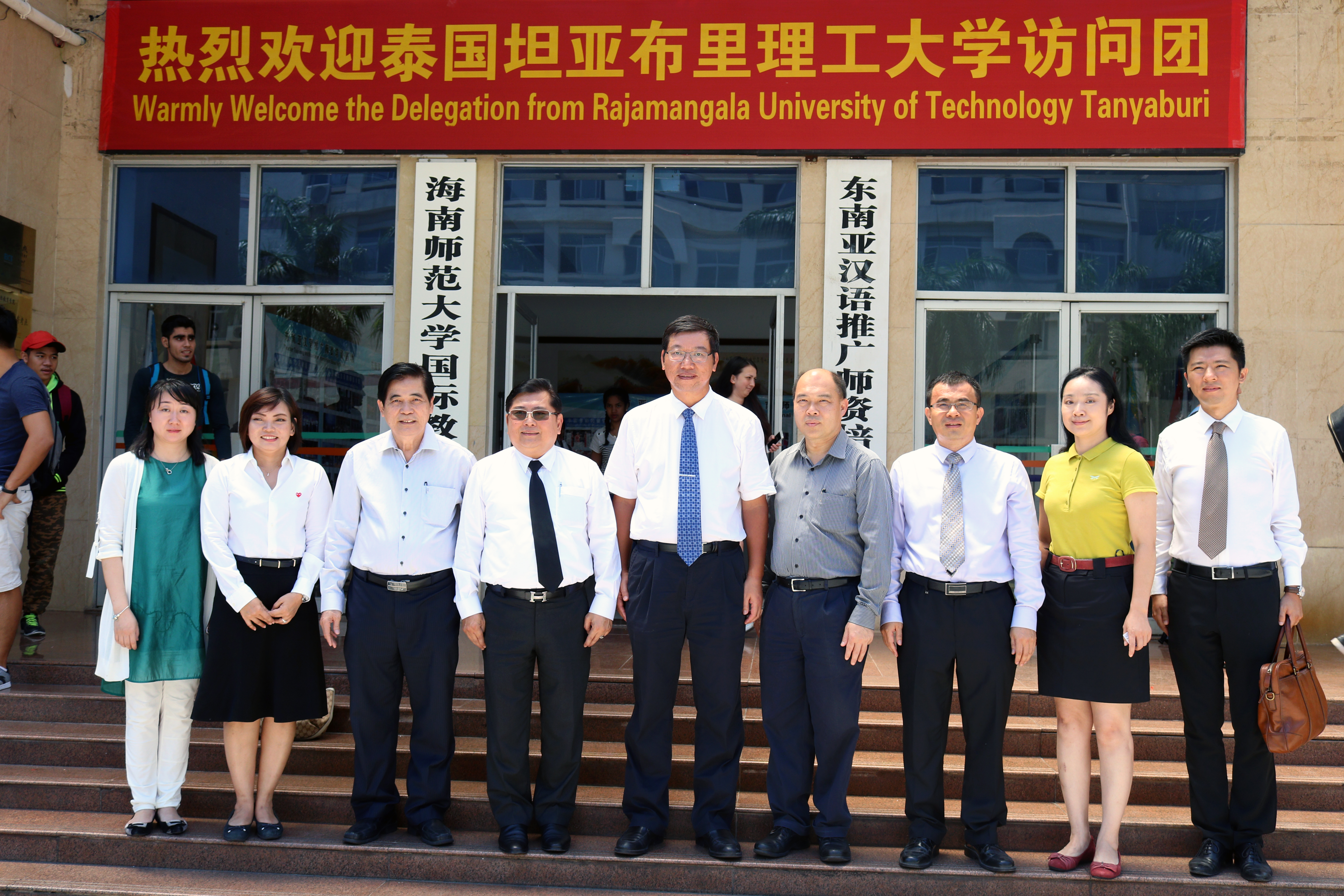 我校林强校长会见泰国坦亚布里理工大学代表团