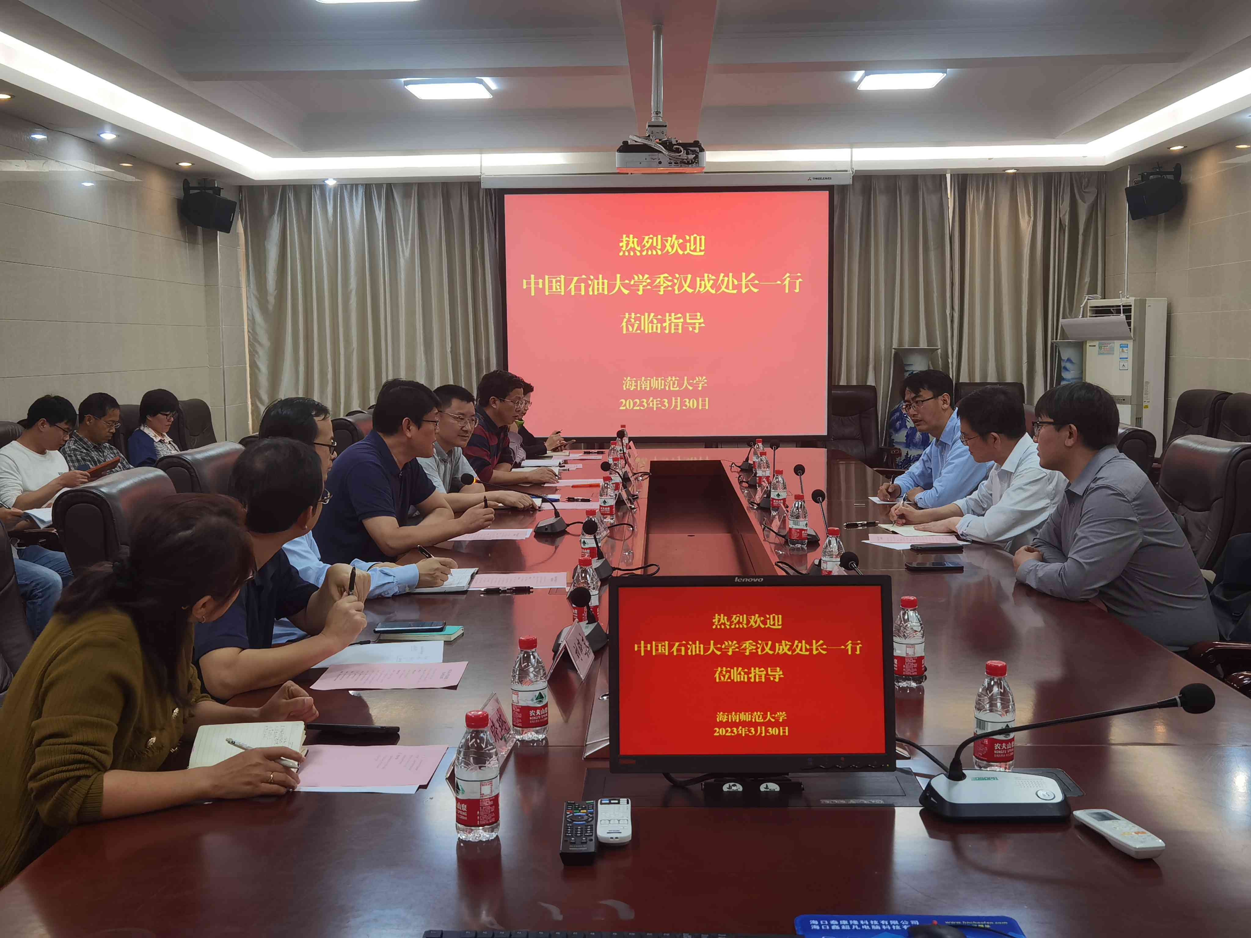 中国石油大学科学技术处一行来我校调研座谈