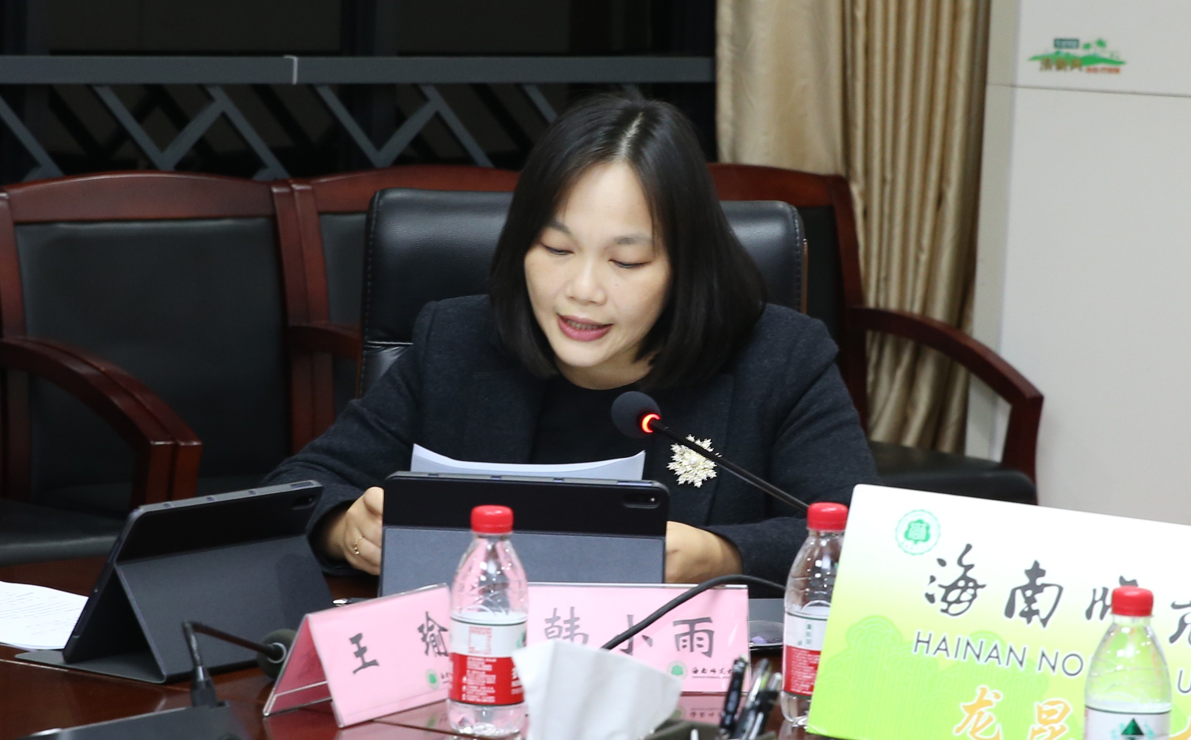 校党委专题学习省“两会”精神 许玫强调：加快建设高水平师范大学，为谱写中国式现代化海南篇章作贡献