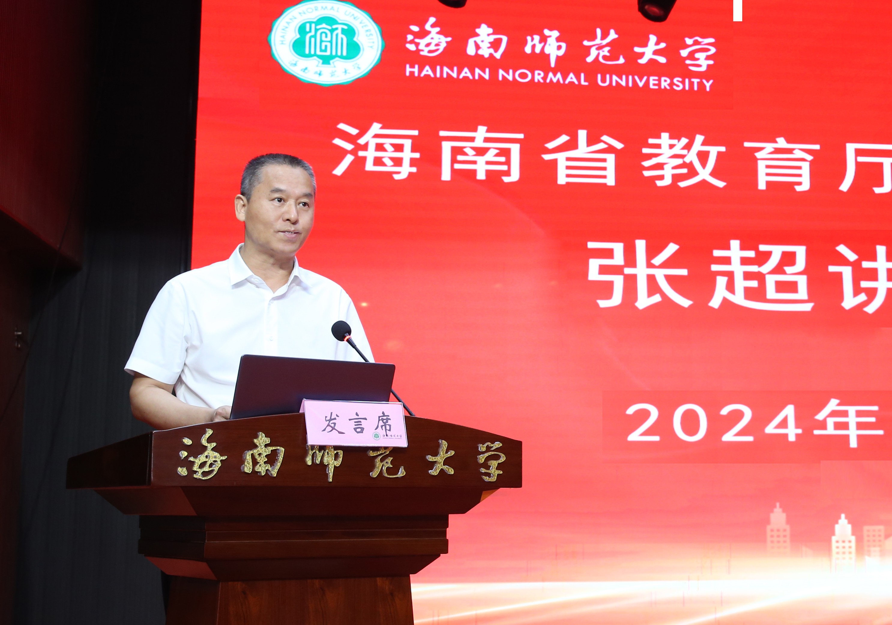 我校召开本科星空彩票在线登录下载审核评估工作启动大会