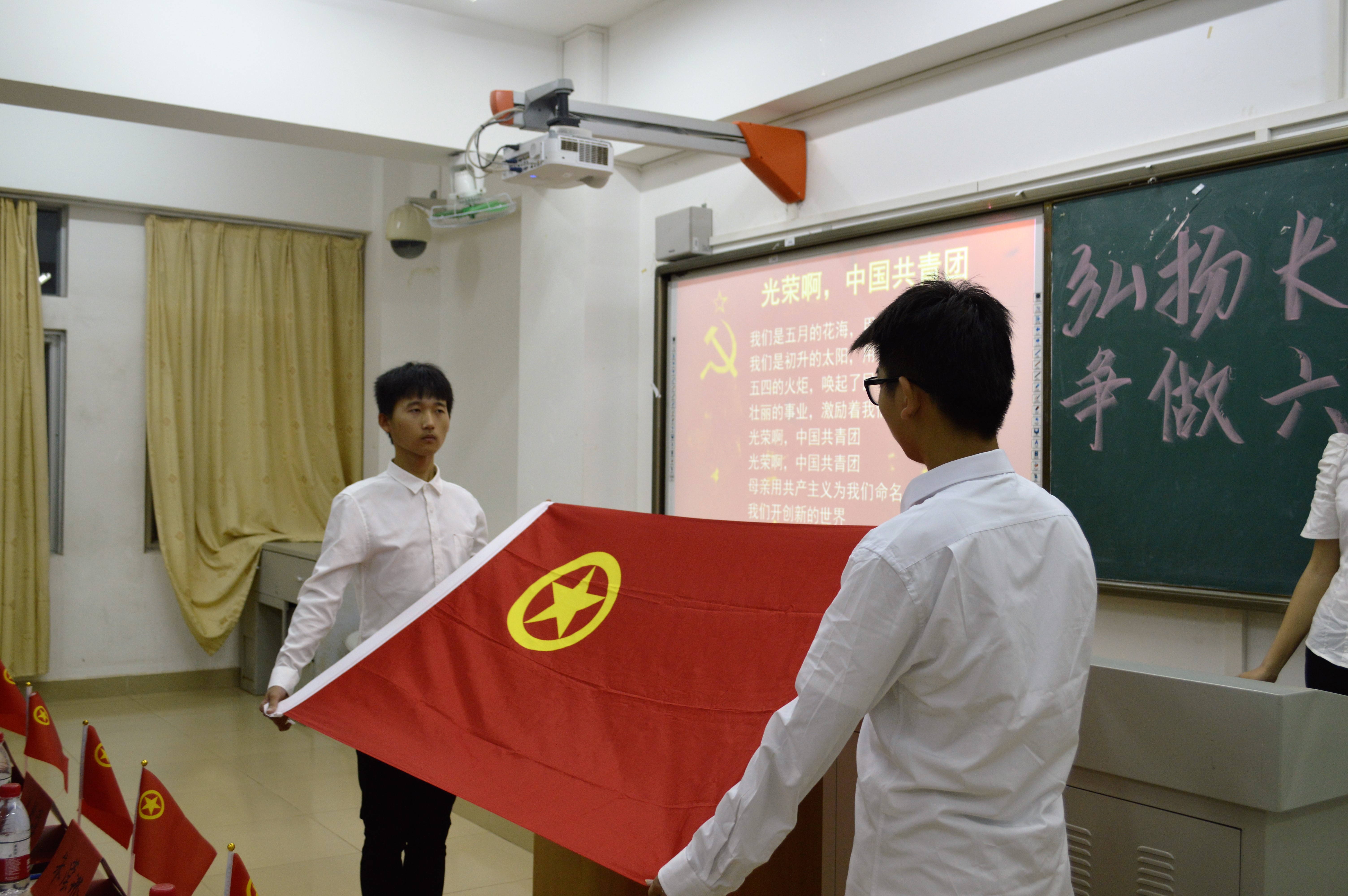 弘扬长征精神，争做六有青年――记新闻传播与影视学院团日活动汇报问答