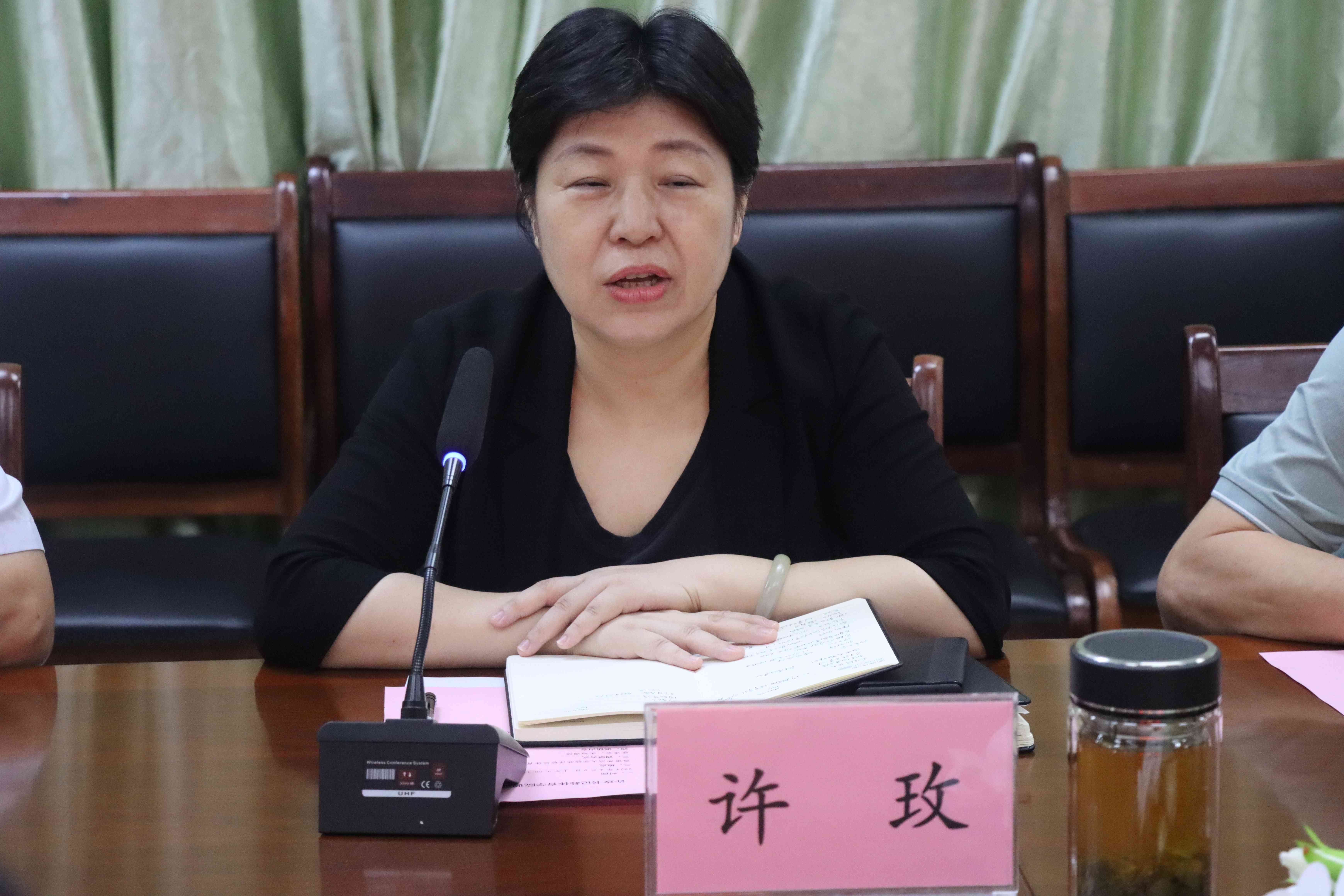 许玫出席体育学院党建工作座谈会