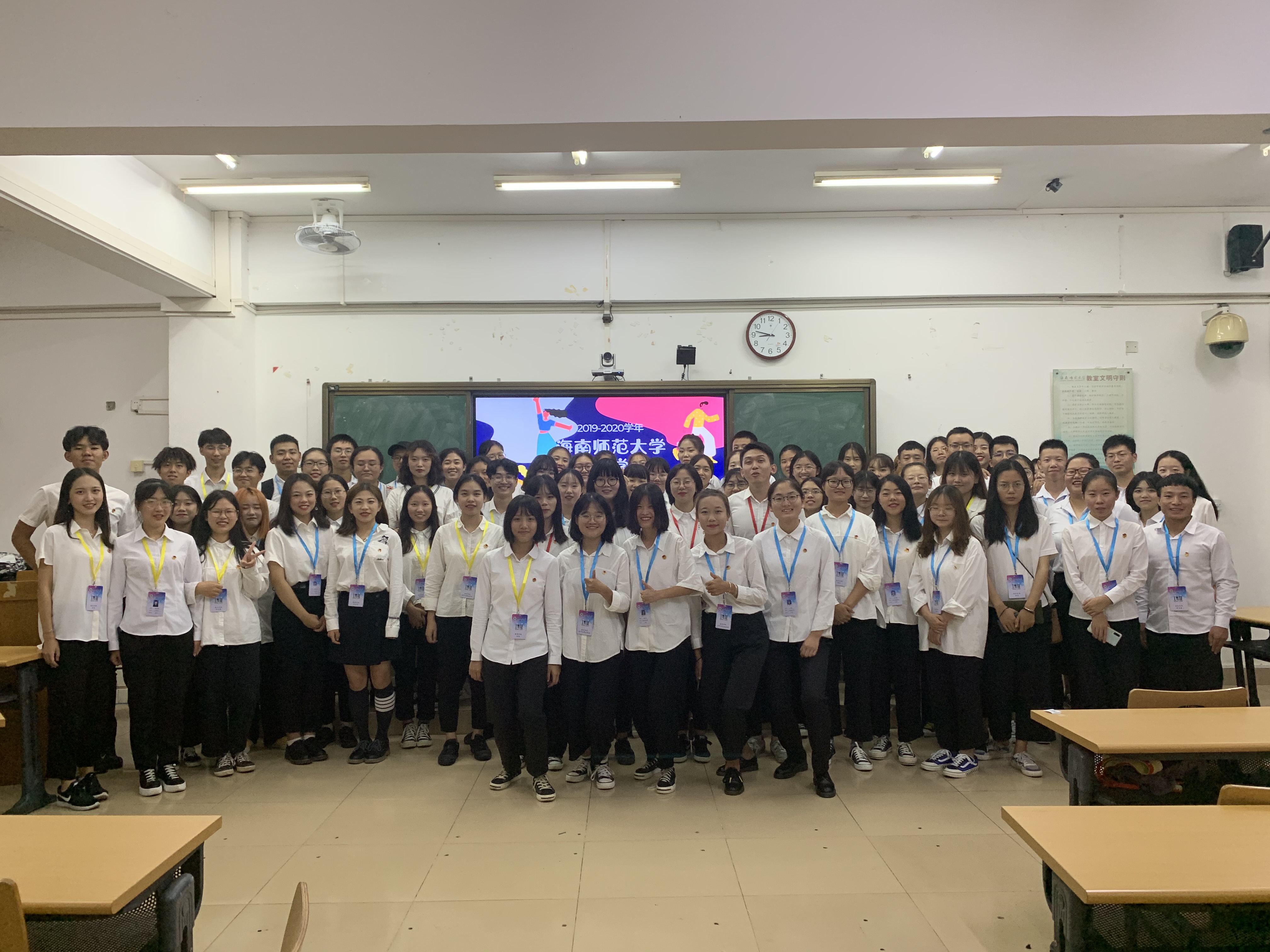 青年之声・教育学院召开2019-2020学年学生干部培训暨授牌大会 