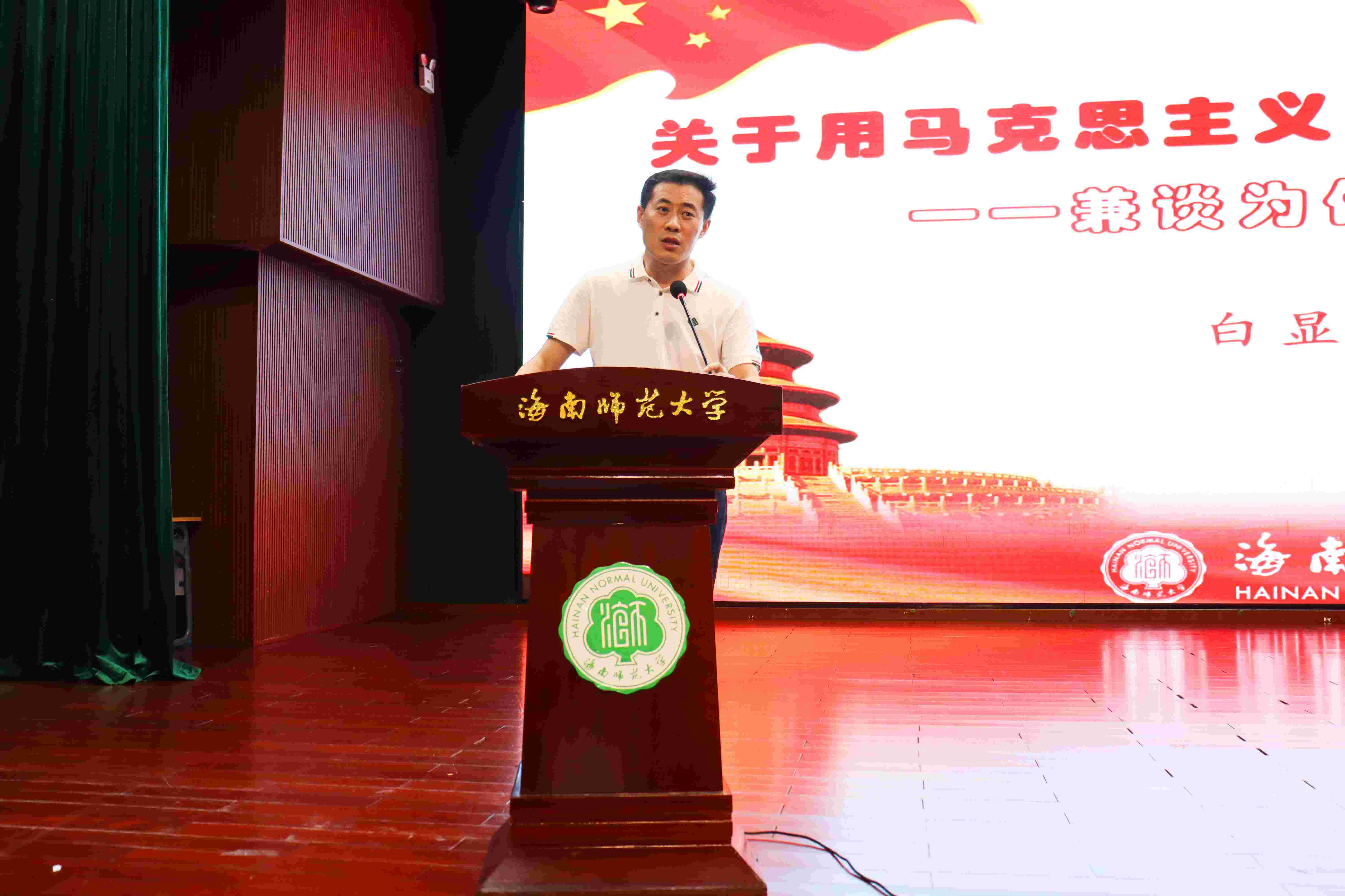 我校举办2023年青年马克思主义者培养工程―― “榕籽学堂”开班仪式暨第一次理论授课