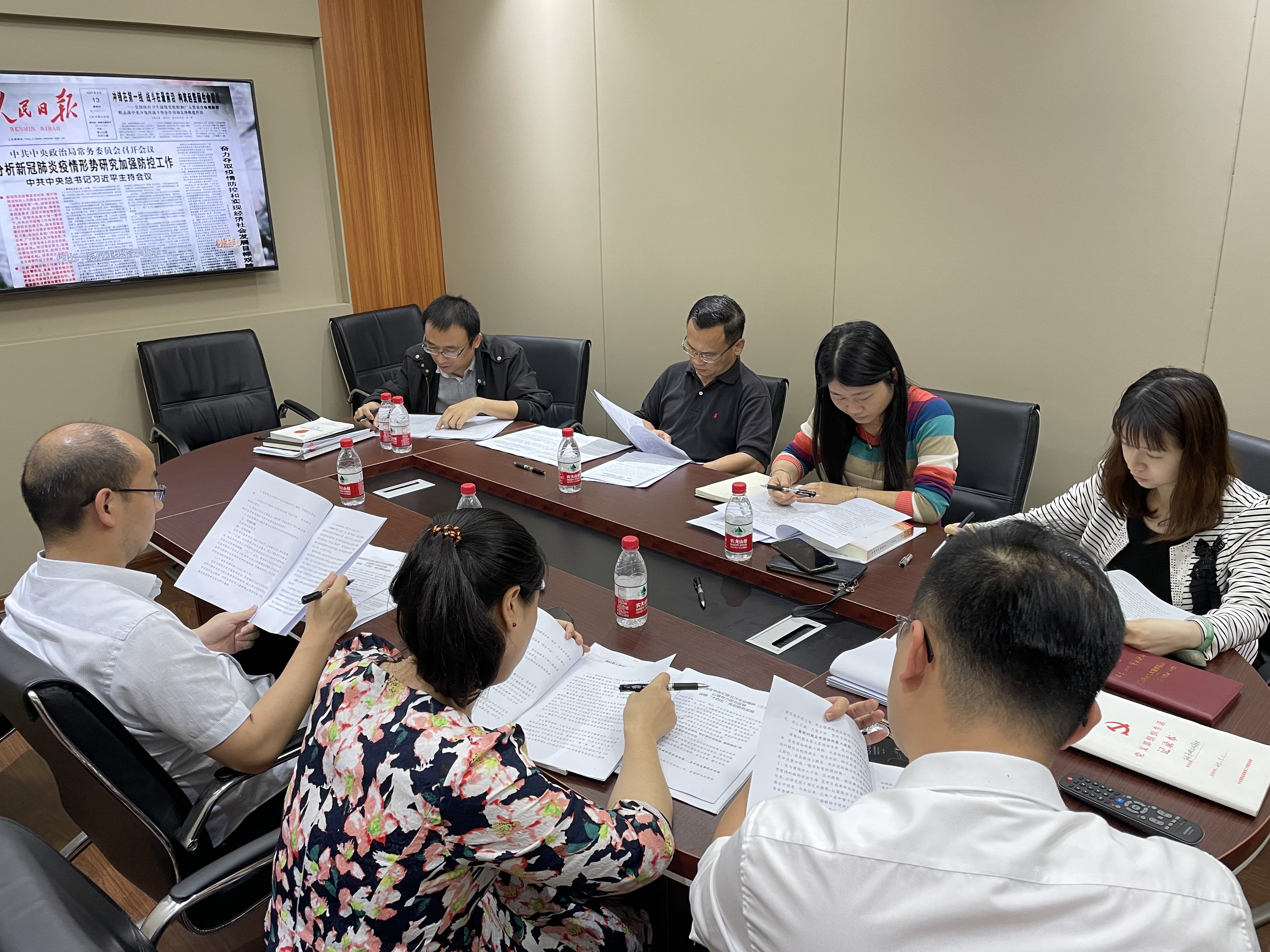 机关第四党支部召开党史学习教育动员会