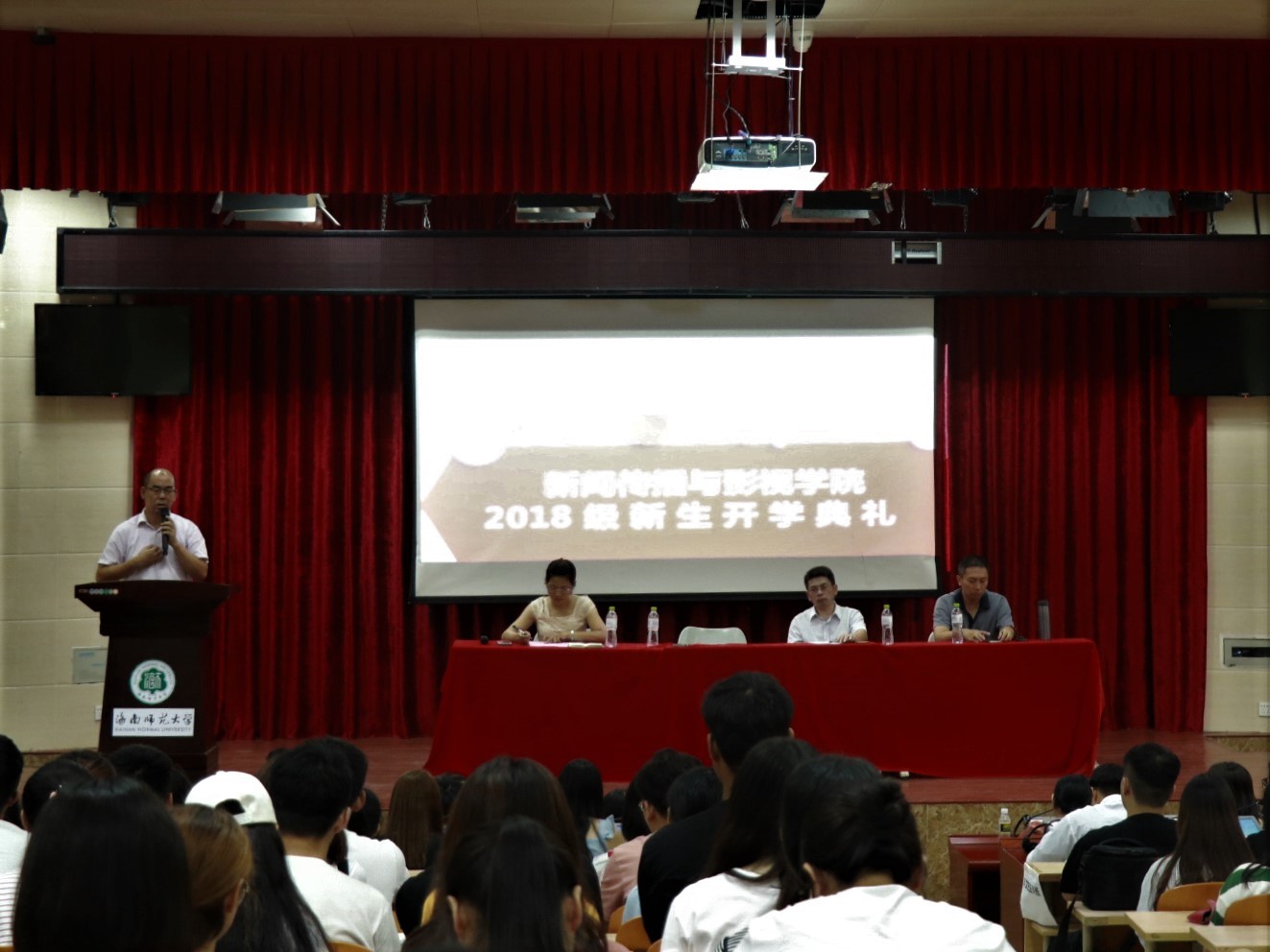 青年之声・辛勤园丁 育树成荫