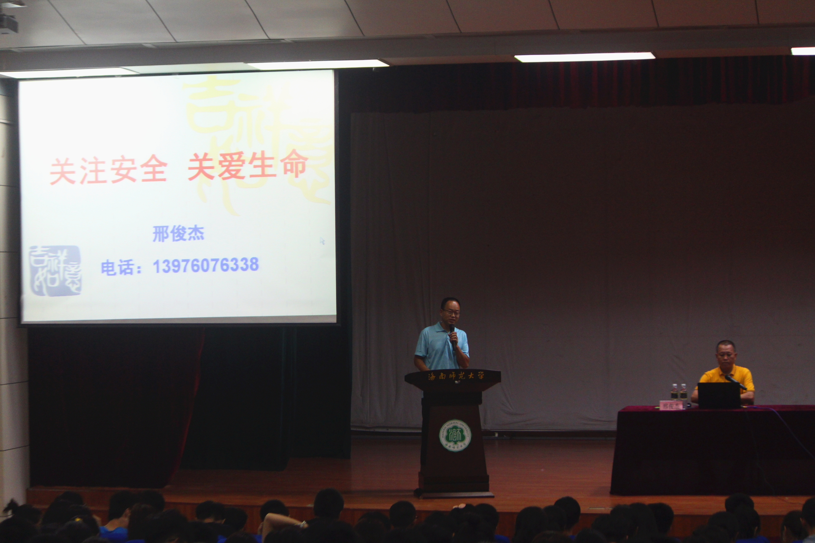 青年之声・―记物理与电子工程学院新生入学教育系列活动