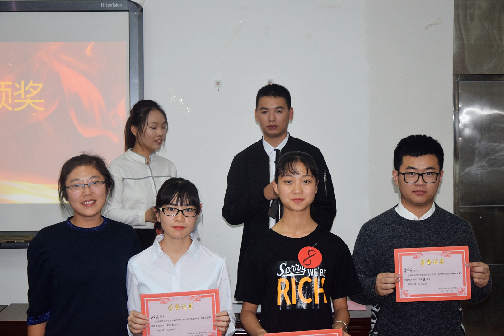 生命科学学院第二届生命科技文化节之 “学习十九大,传播正能量”主题讲故事大赛