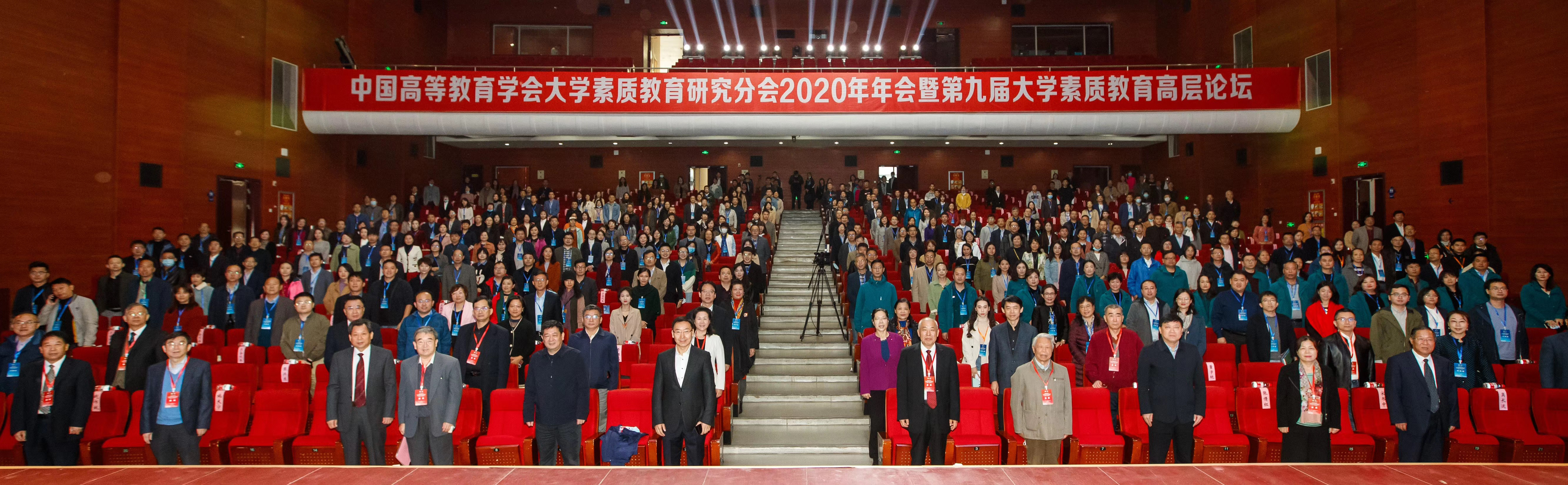 素质教育:让未来更美好