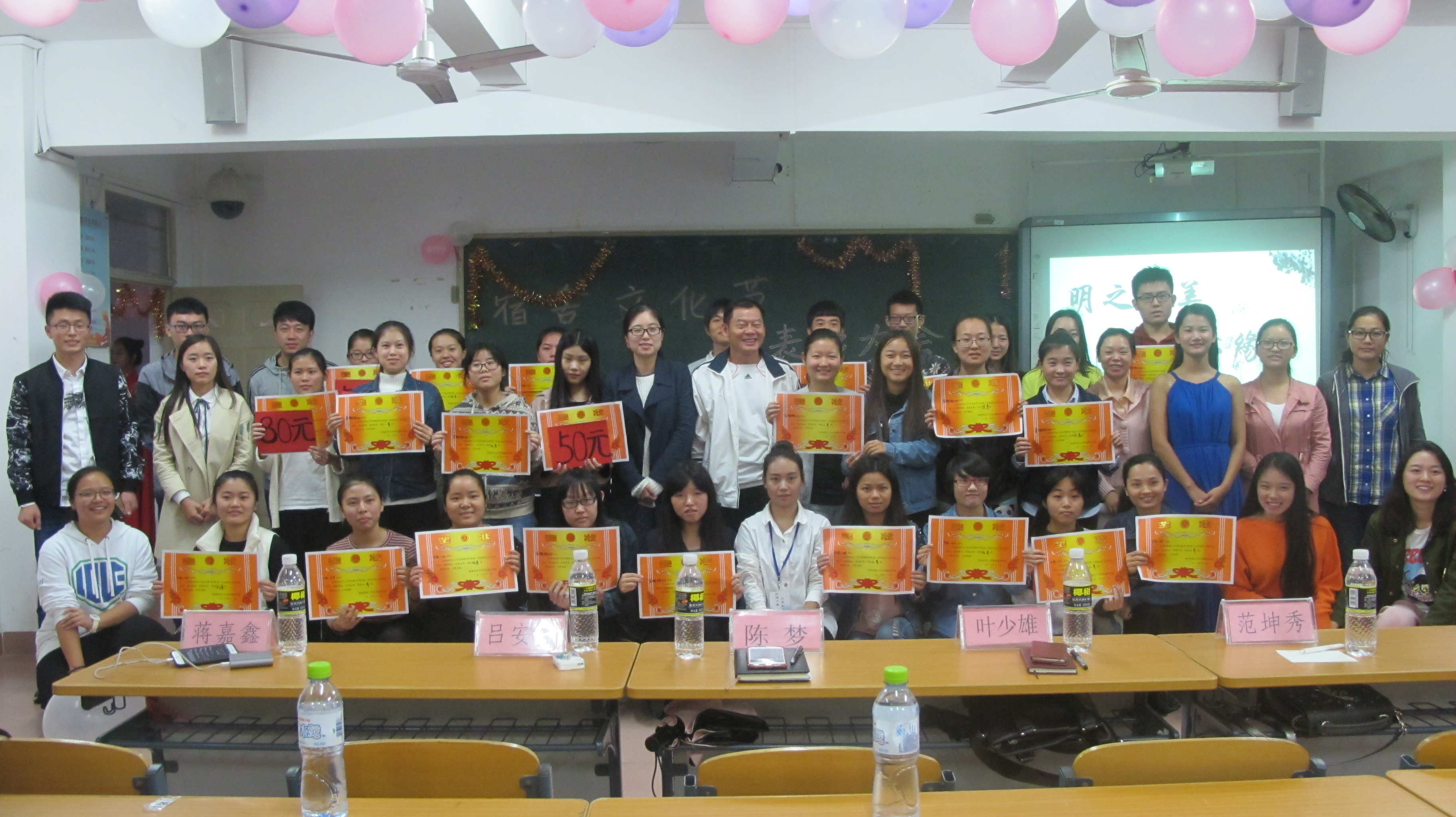 不忘初心，砥砺前行--记初等教育学院宿舍文化节表彰大会