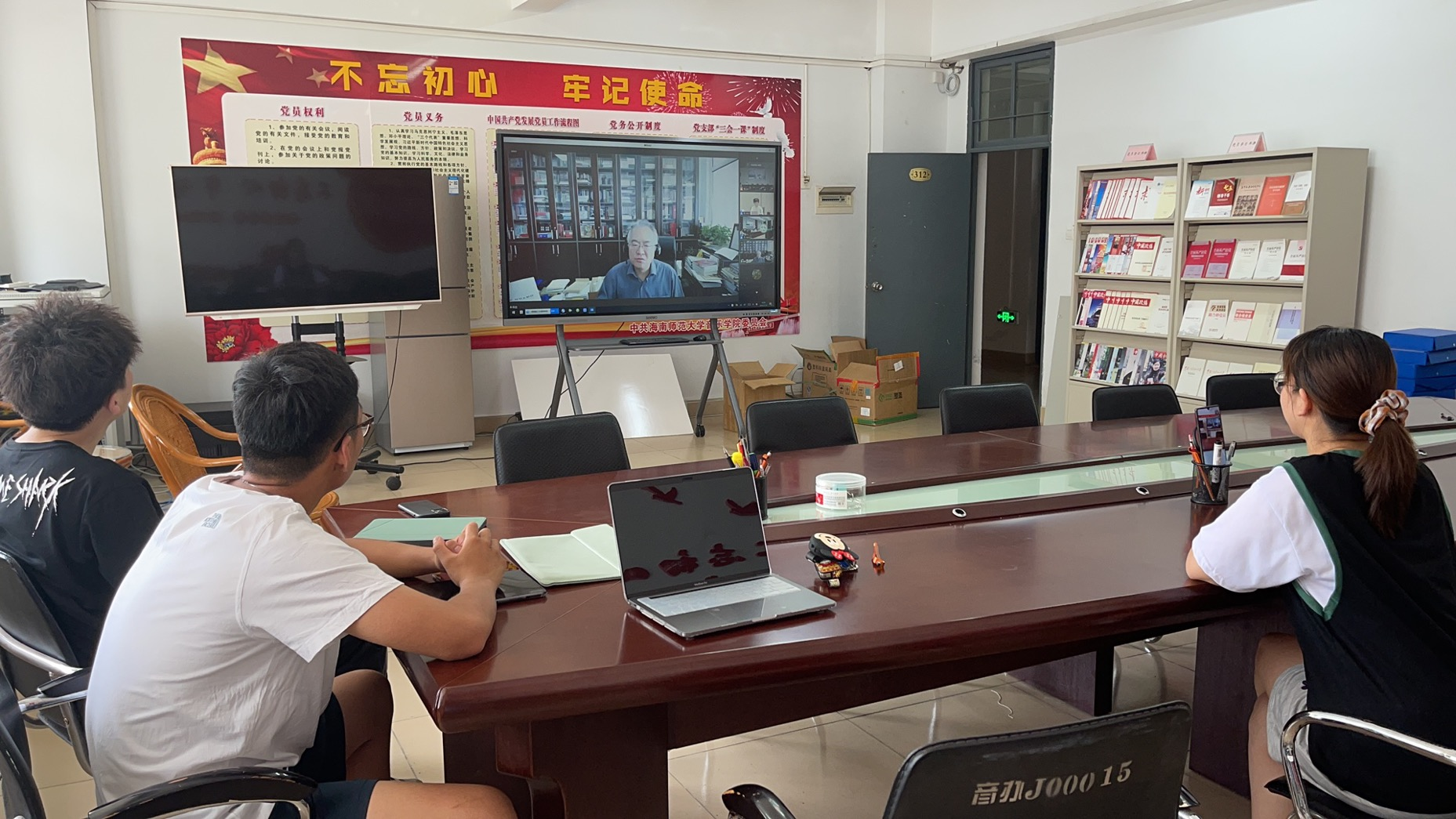 音乐学院学生党支部召开专题组织生活会，深入学习贯彻“七一“重要讲话精神