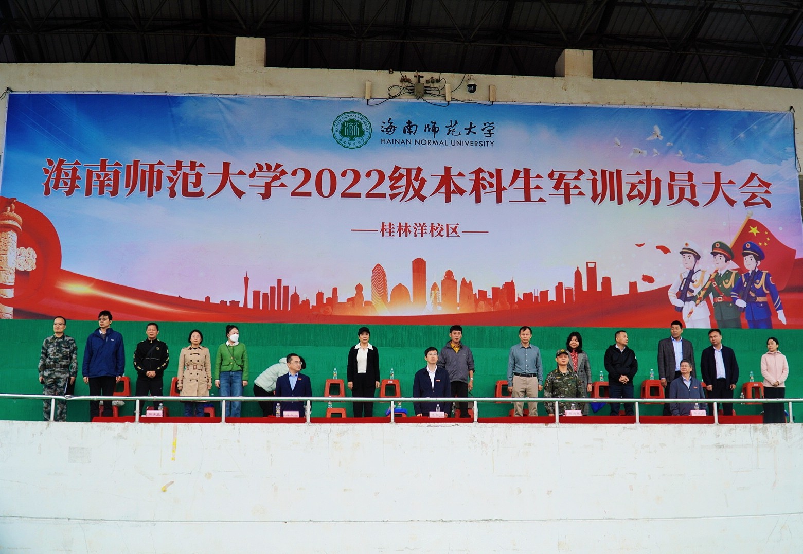 我校举行2022级本科生军训动员大会