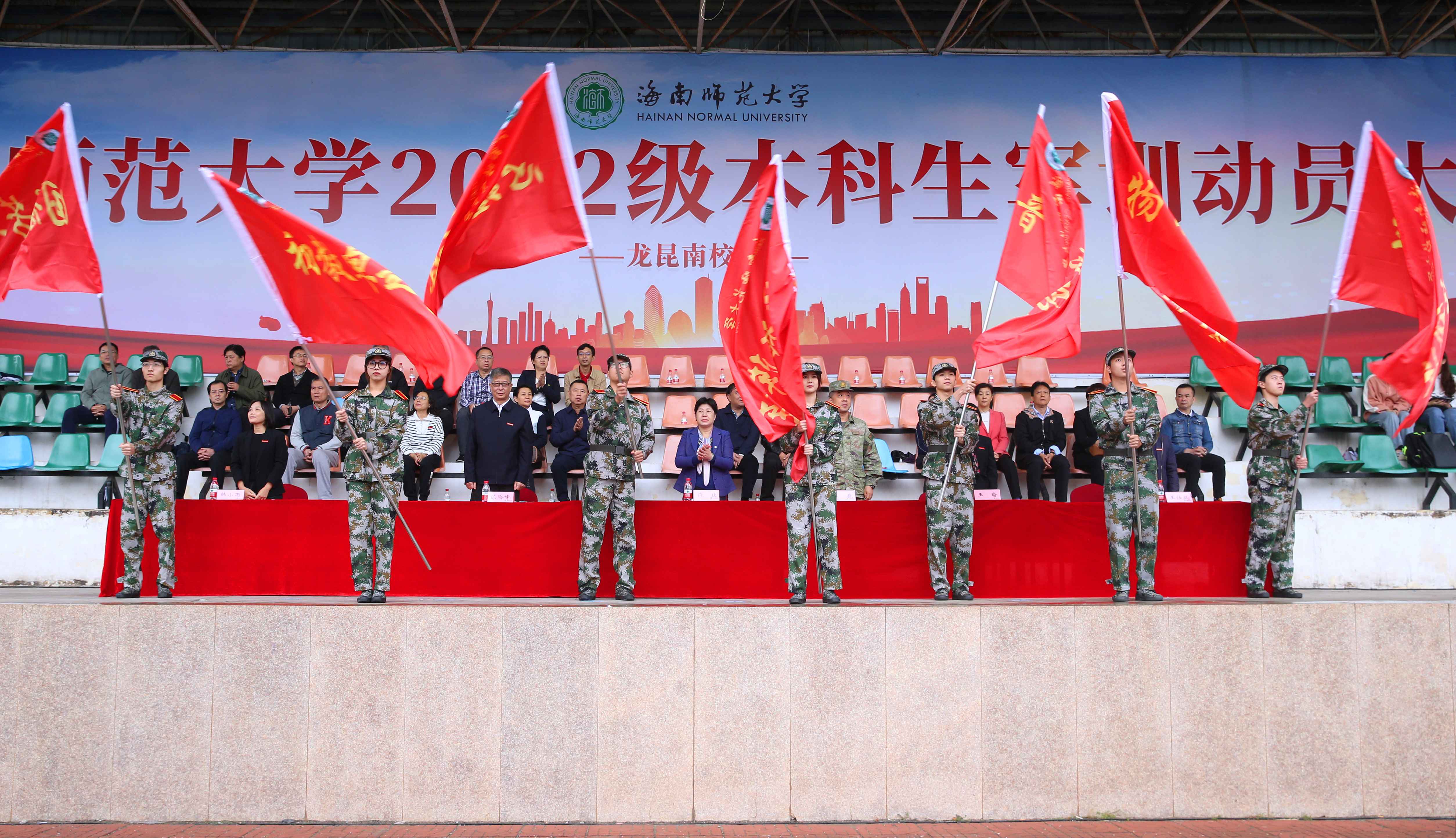 我校举行2022级本科生军训动员大会