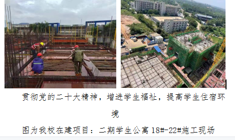 凝聚思想共识 汇聚支部力量---星空游戏官方机关党委第十五支部学习宣传贯彻党的二十大精神工作纪实