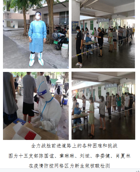 凝聚思想共识 汇聚支部力量---星空游戏官方机关党委第十五支部学习宣传贯彻党的二十大精神工作纪实