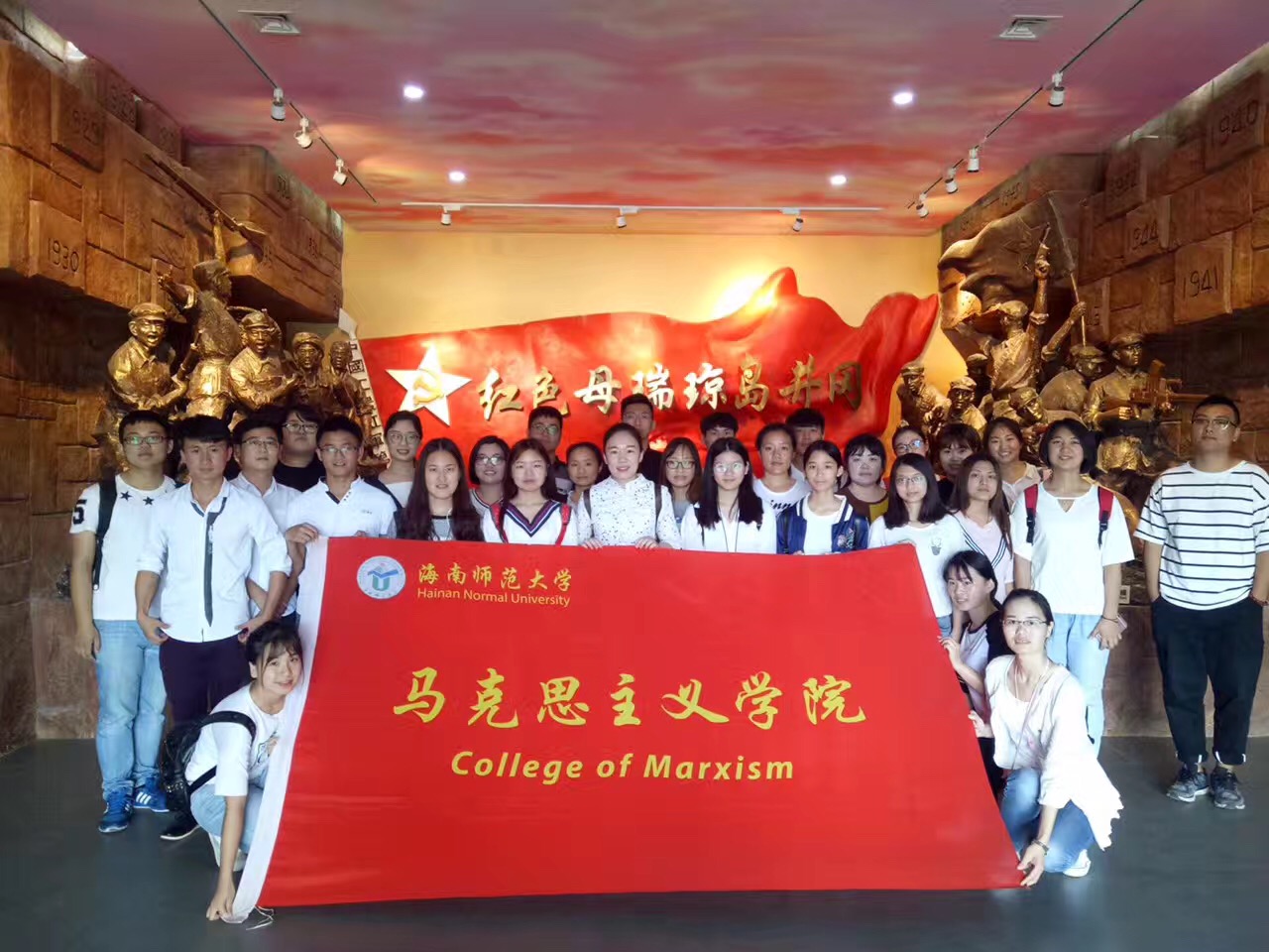 青年之声・马克思主义学院“清明祭英烈，信仰耀青春”党团活动