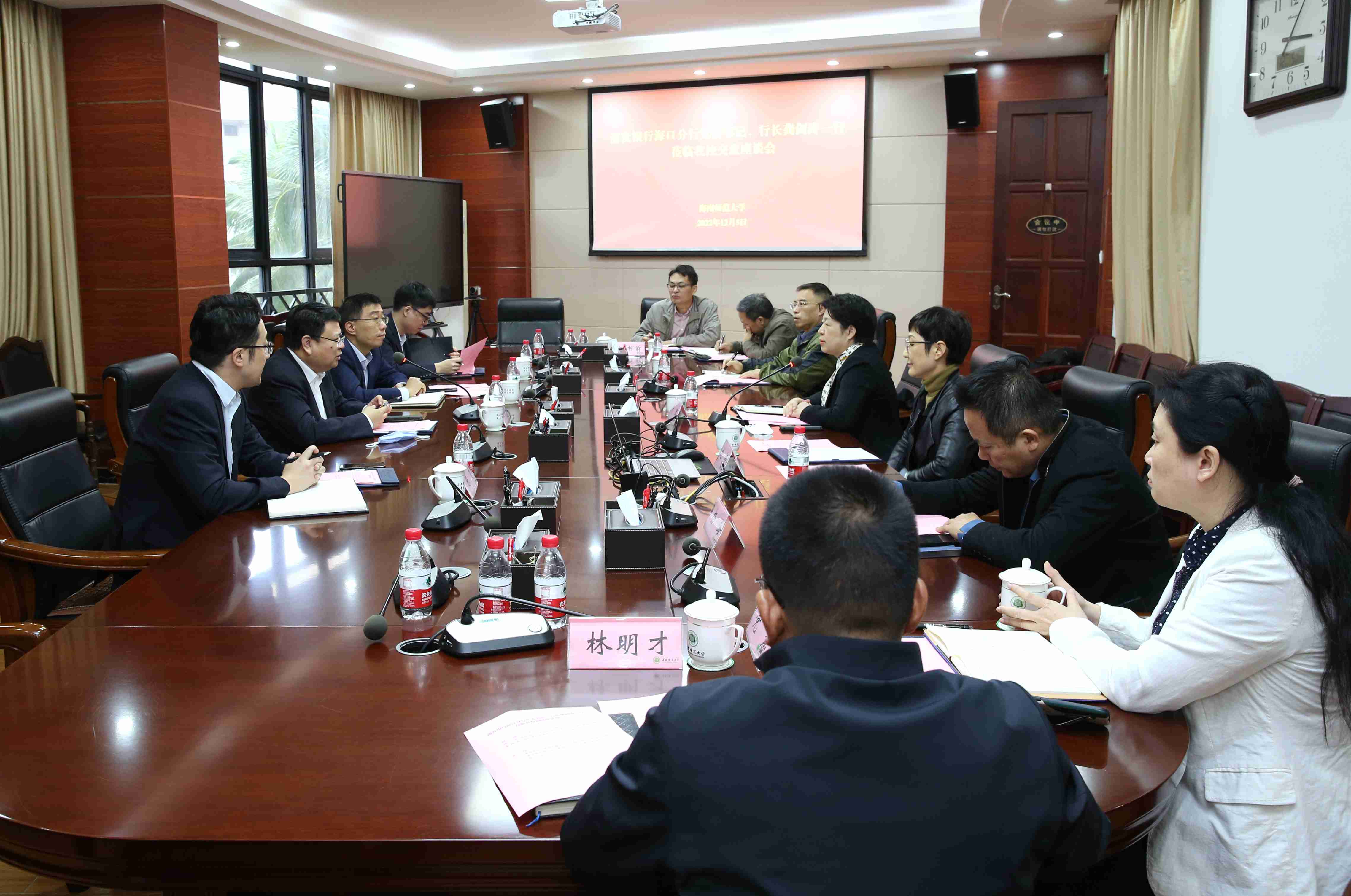 浦发银行海南省分行行长龚剑涛一行到我校调研座谈