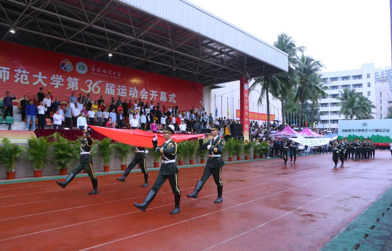 青年之声・星空游戏官方隆重举行第三十六届运动会开幕式