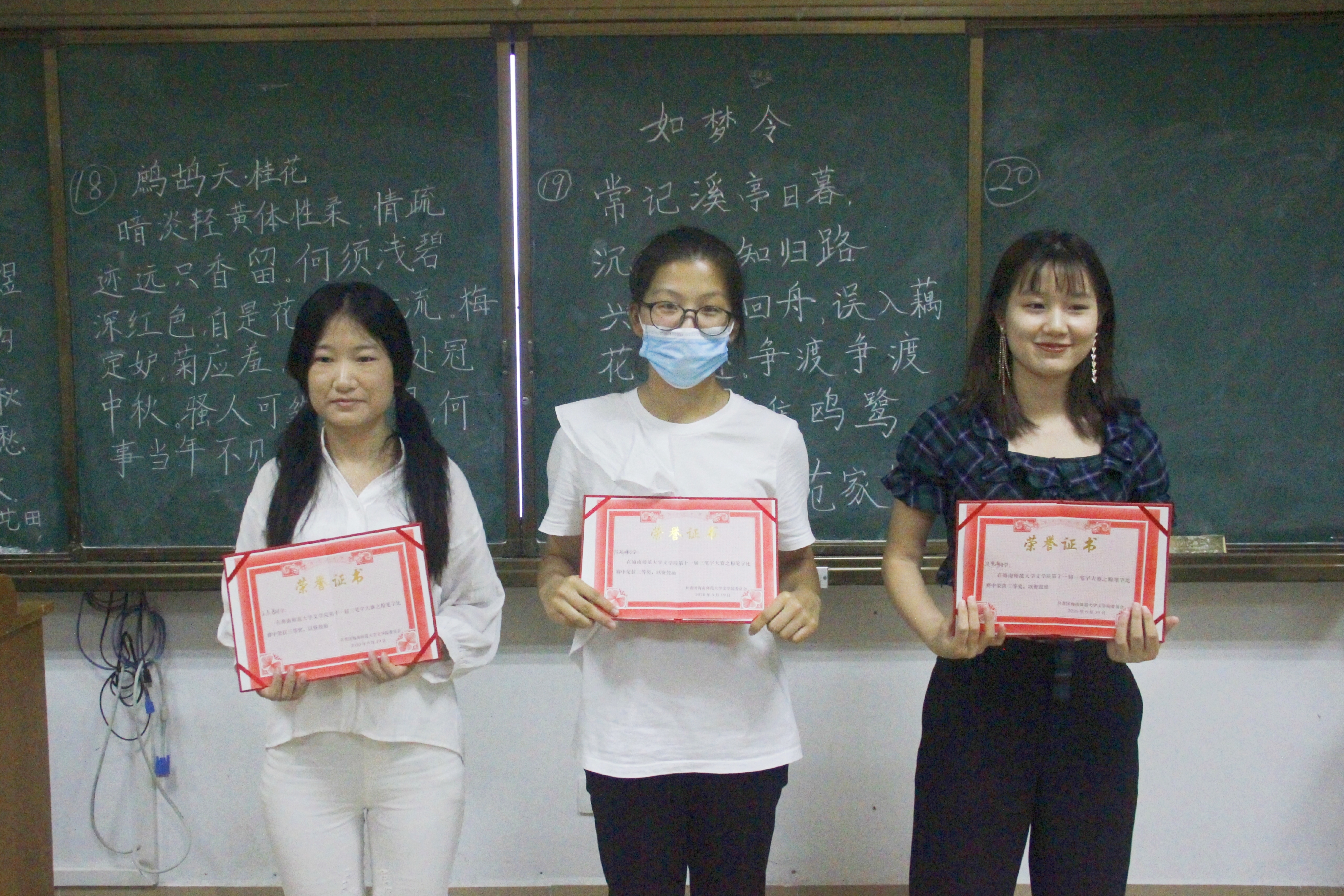 青年之声• 记文学院第十一届三笔字大赛