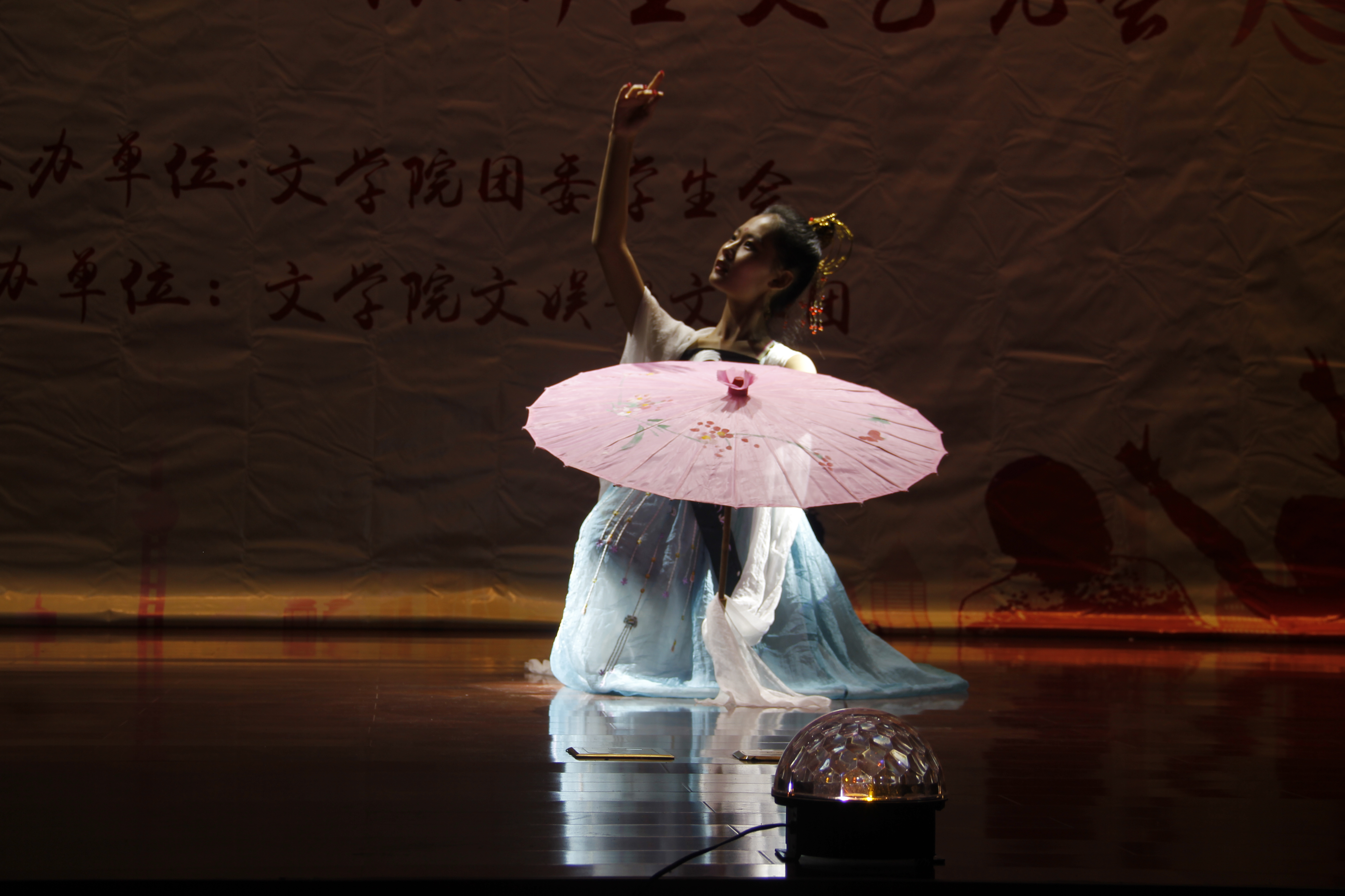 青年之声・文学院迎2017级新生文艺晚会