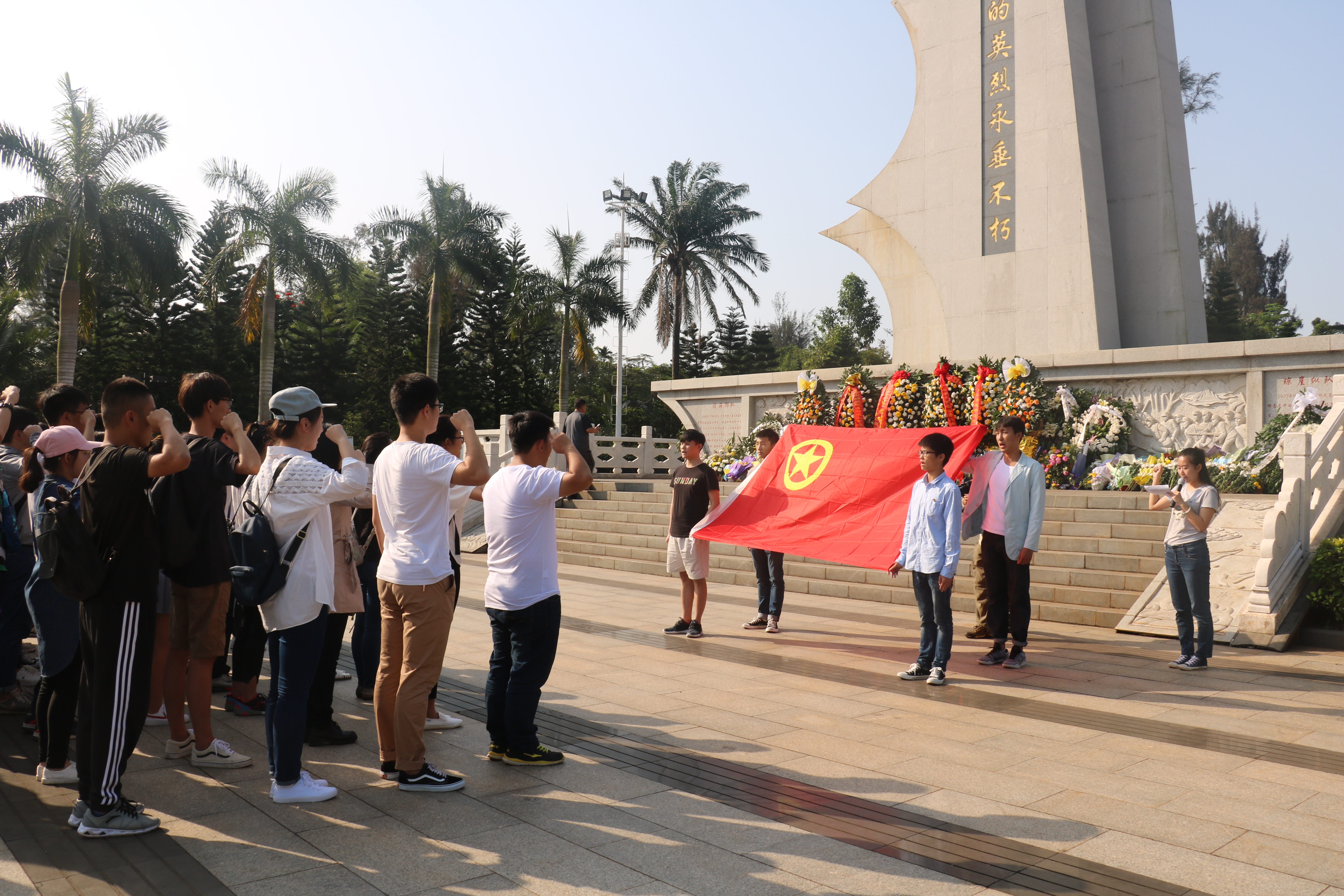 青年之声・校团委组织开展“清明祭英烈 共铸中华魂”主题教育实践