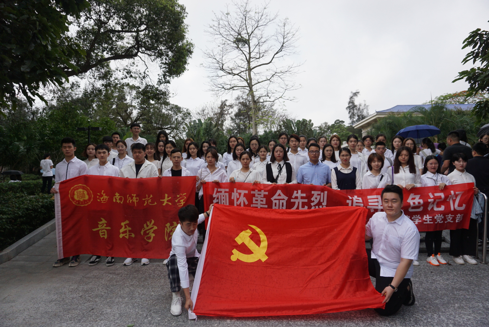 音乐学院学生党支部赴金牛岭开展清明公祭革命烈士活动