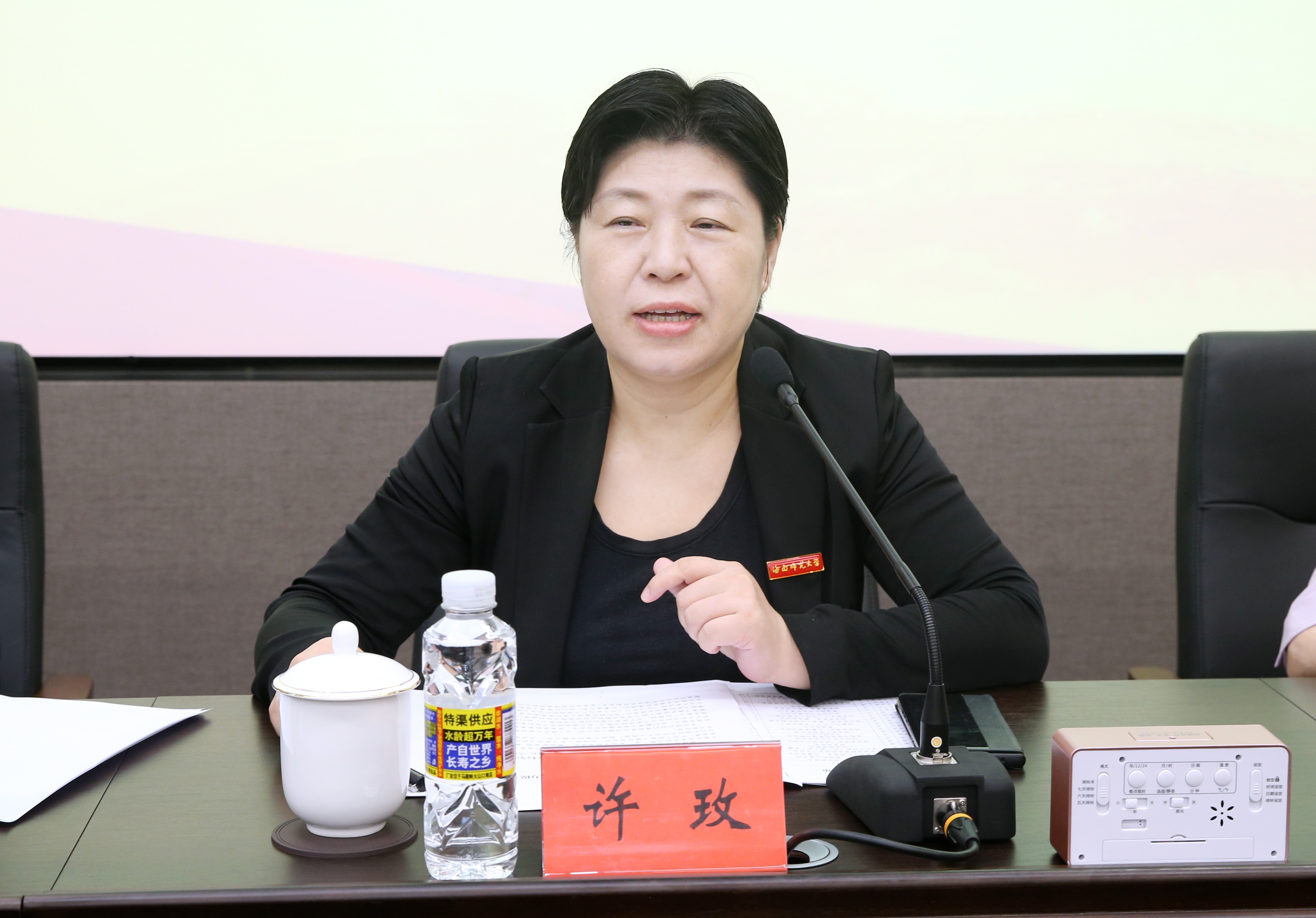 擘画新蓝图 推动新发展 我校举行中层干部能力提升培训班