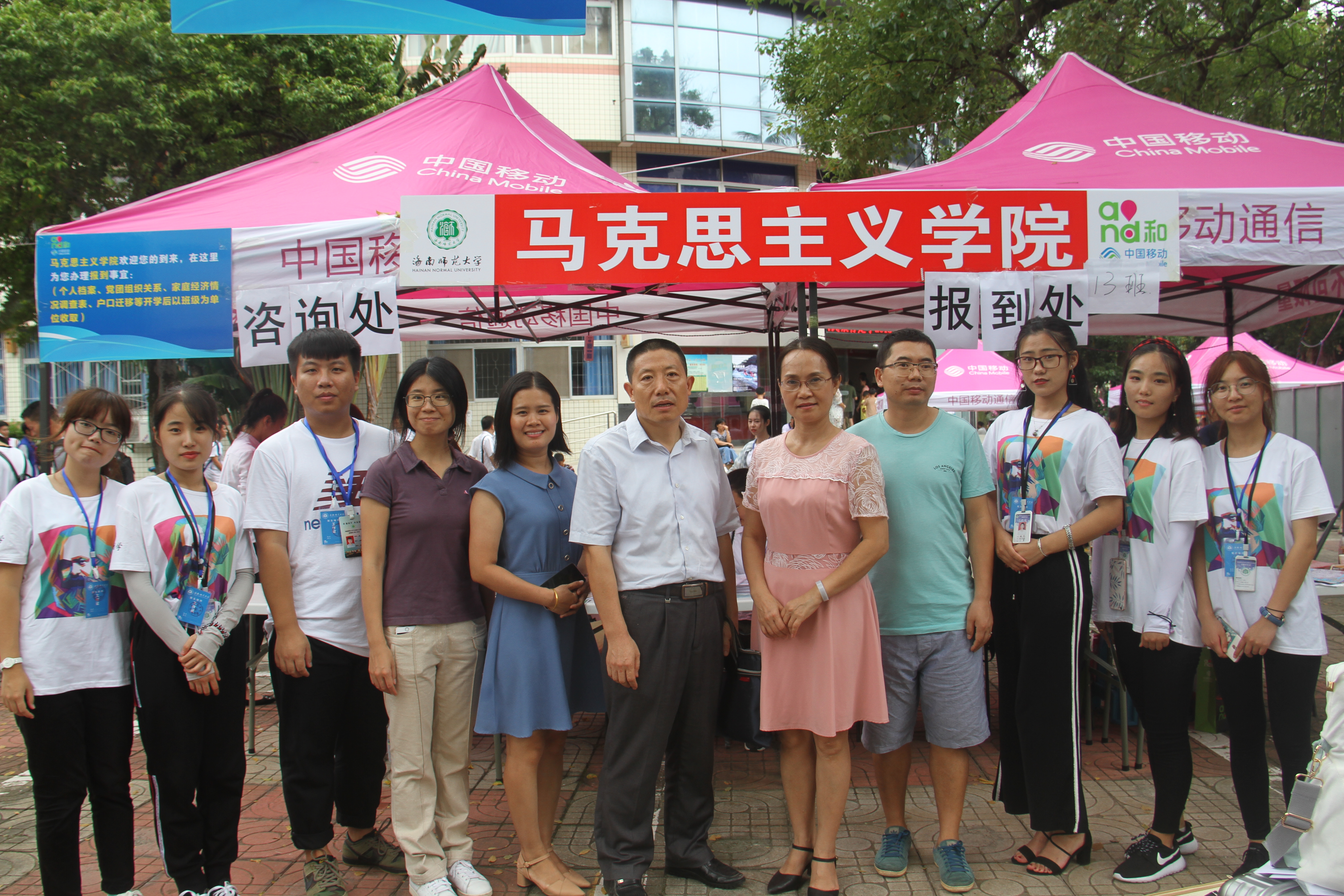 青年之声・马克思主义学院迎新记