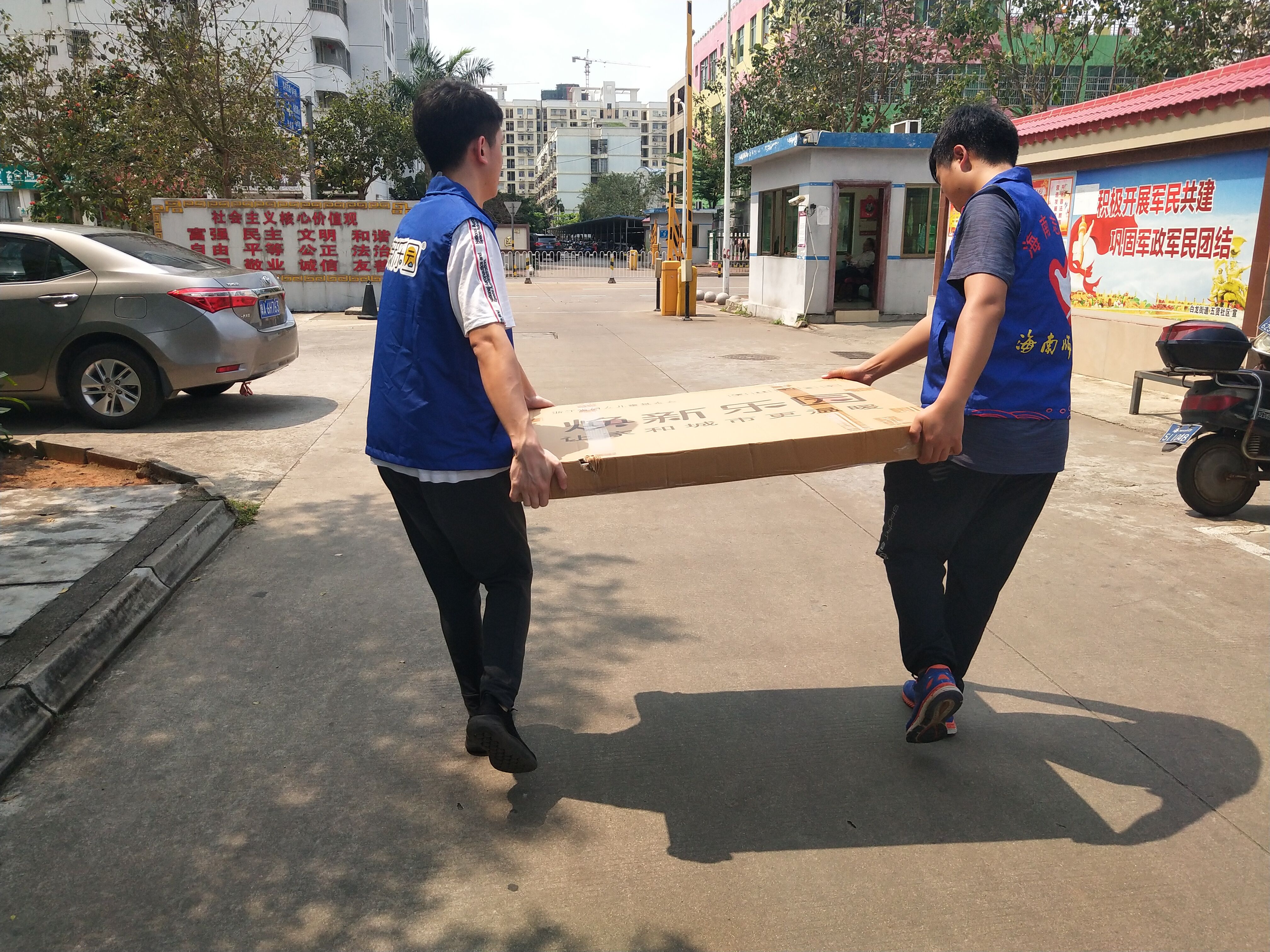 教育与心理学院“心心点灯”关爱困难儿童志愿服务