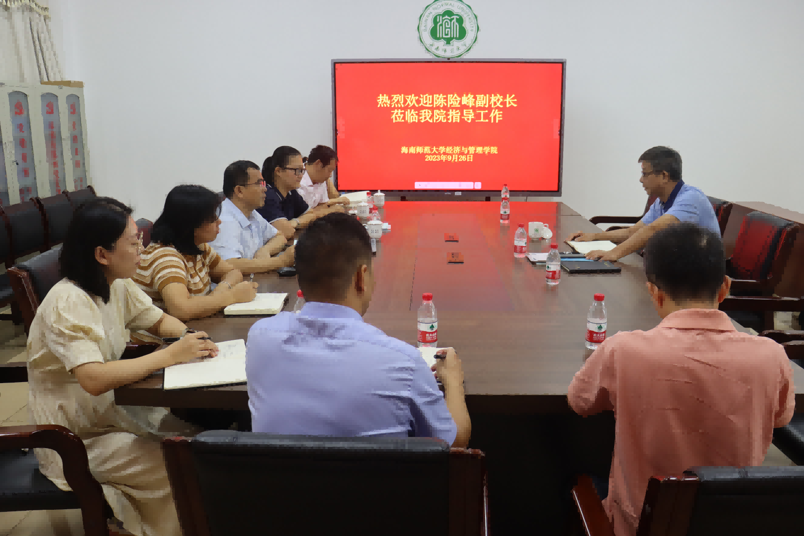 校领导到经济与管理学院调研