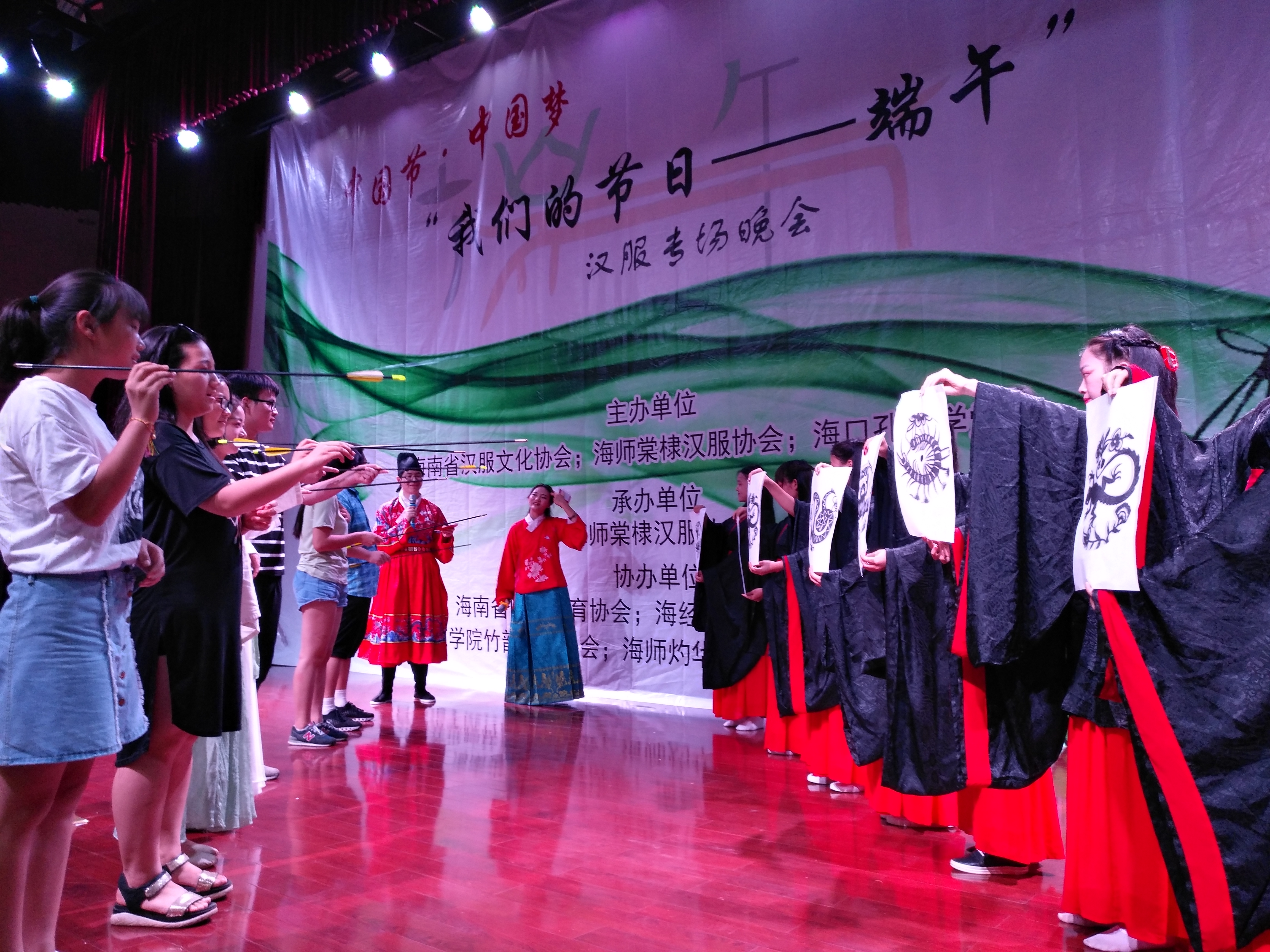 青年之声・我校汉服社举办端午节活动