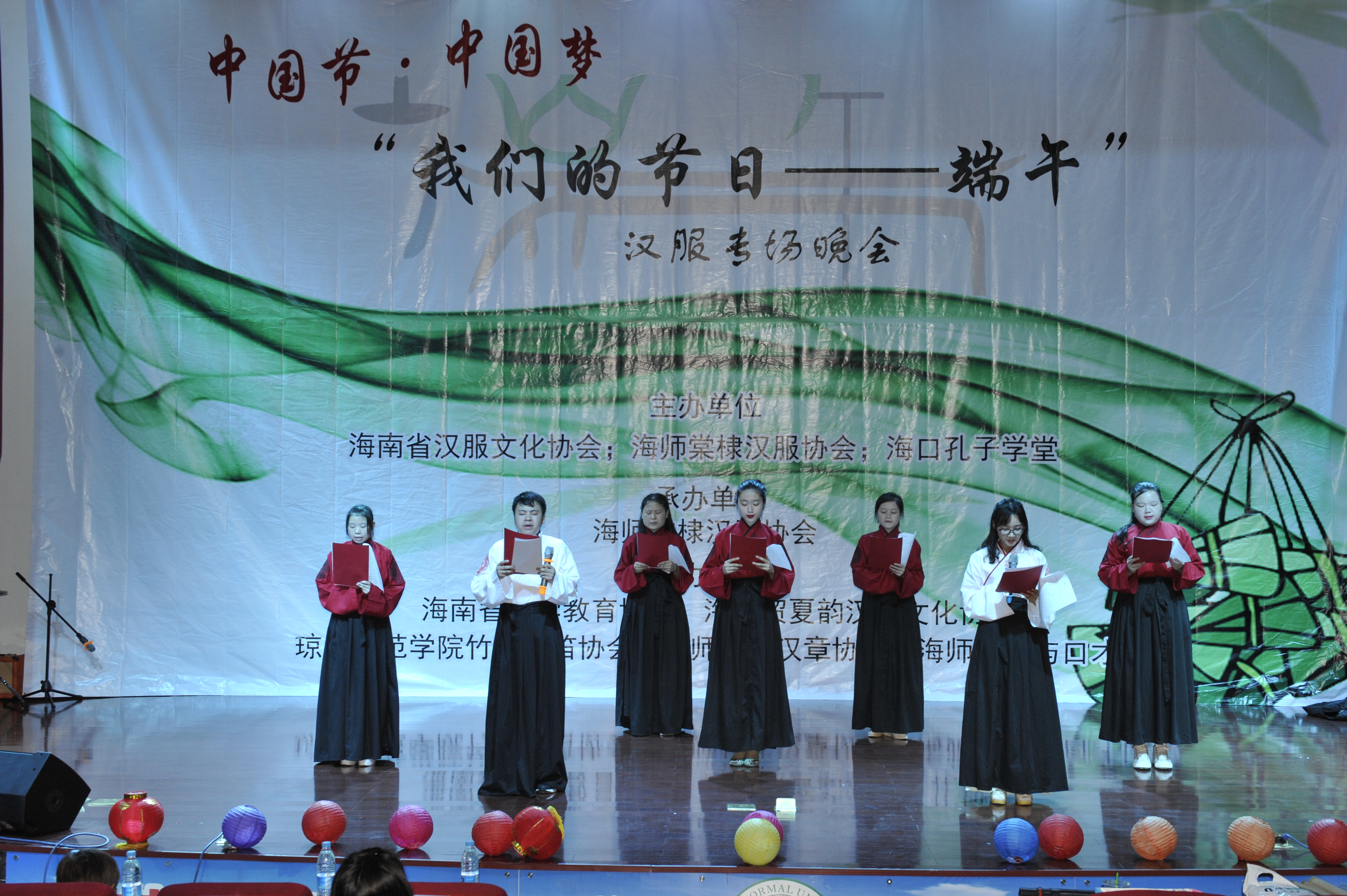 青年之声・我校汉服社举办端午节活动