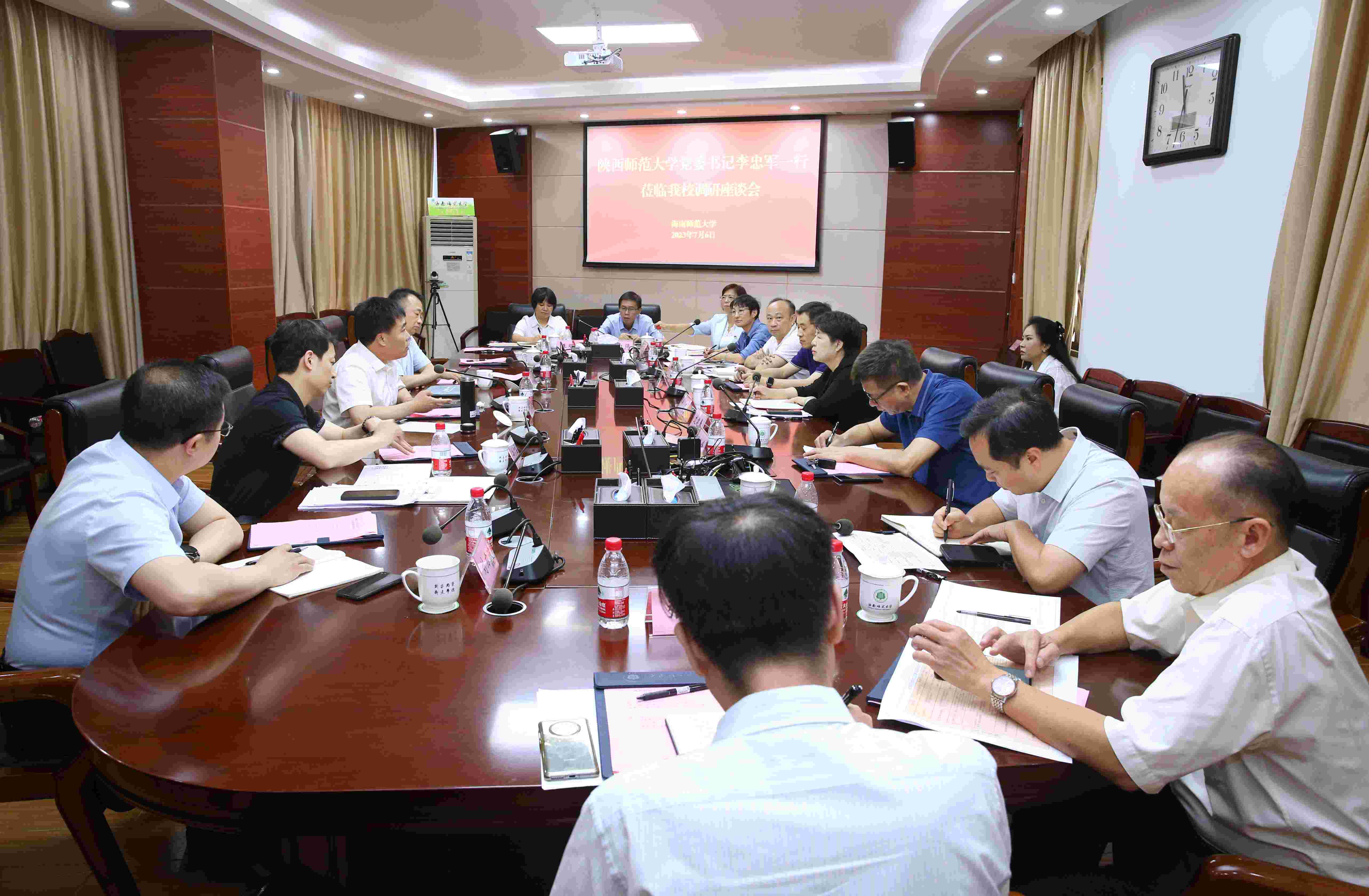 陕西师范大学党委书记李忠军一行来校调研交流