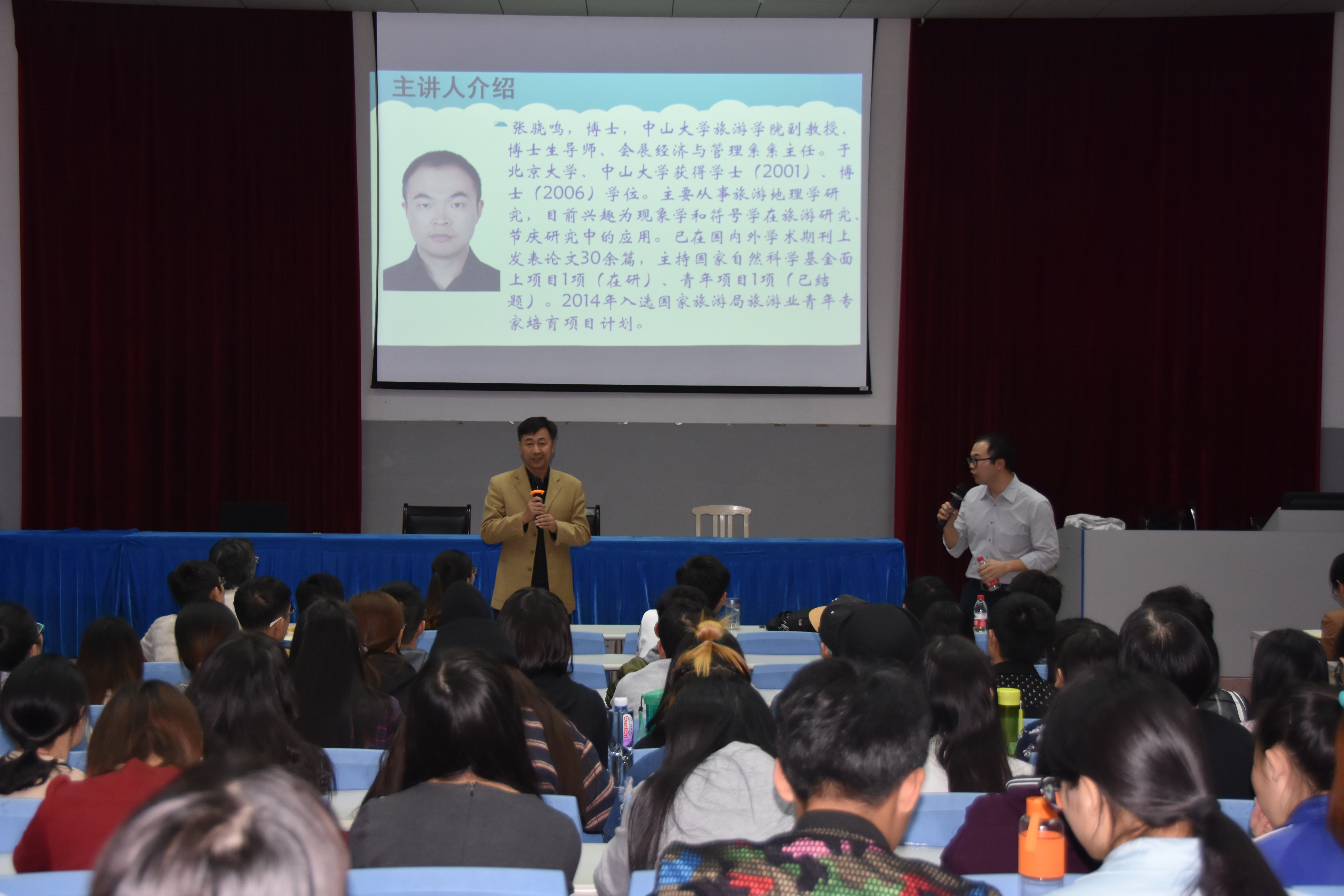 青年之声“传统，认同，符号―节庆研究的多维视野”讲座活动