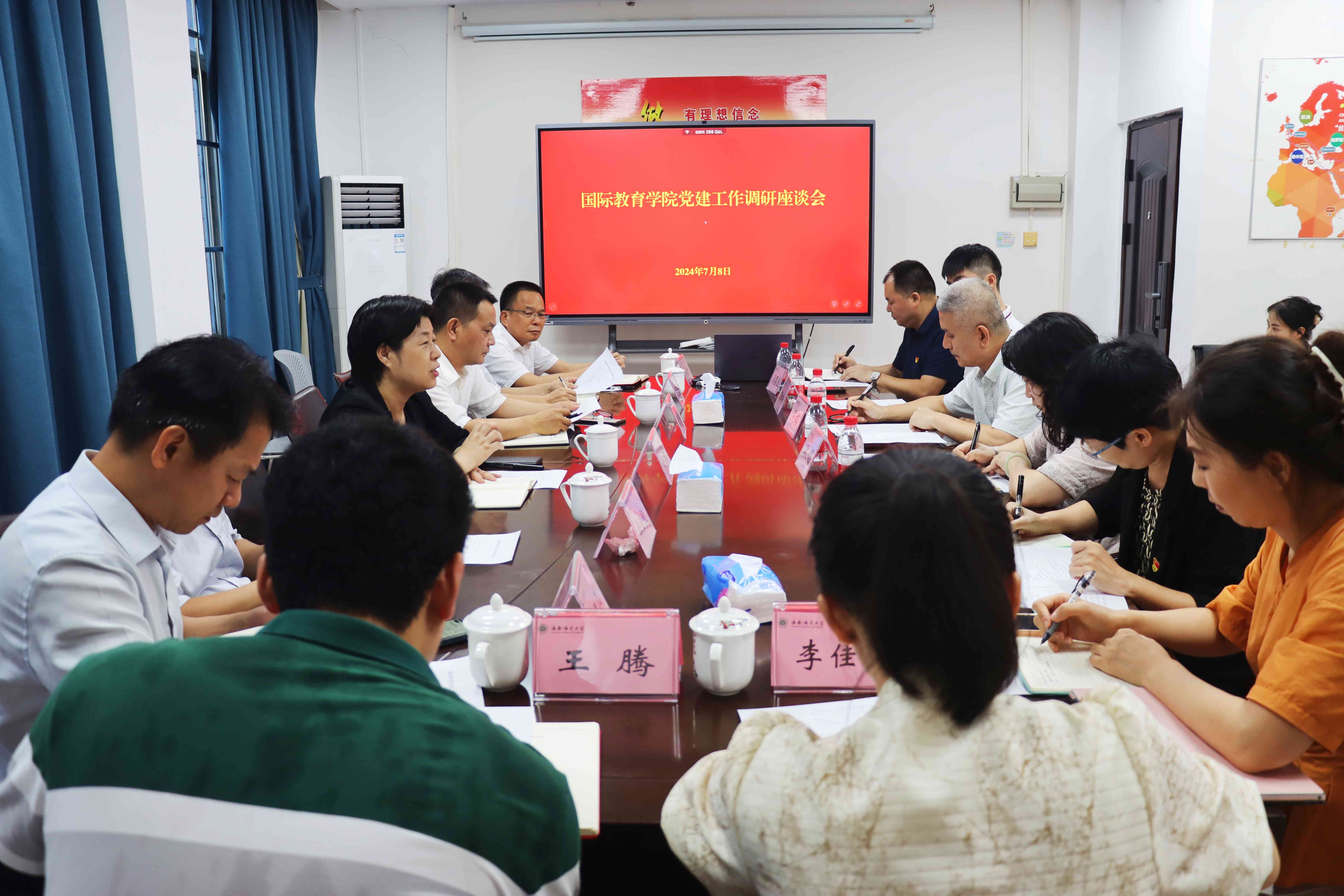 许玫一行到各学院开展党建工作调研